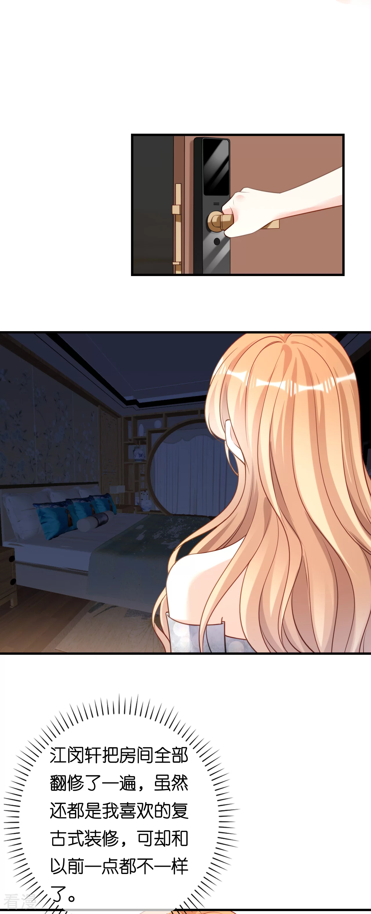 第110话 再次失踪-第112话