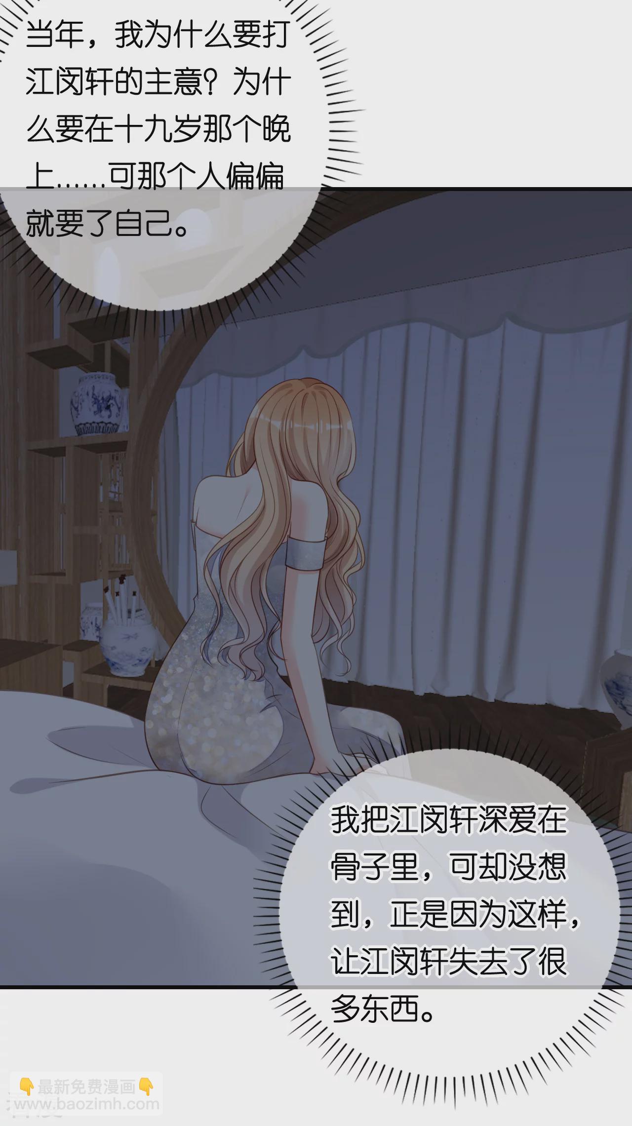 第110话 再次失踪-第112话