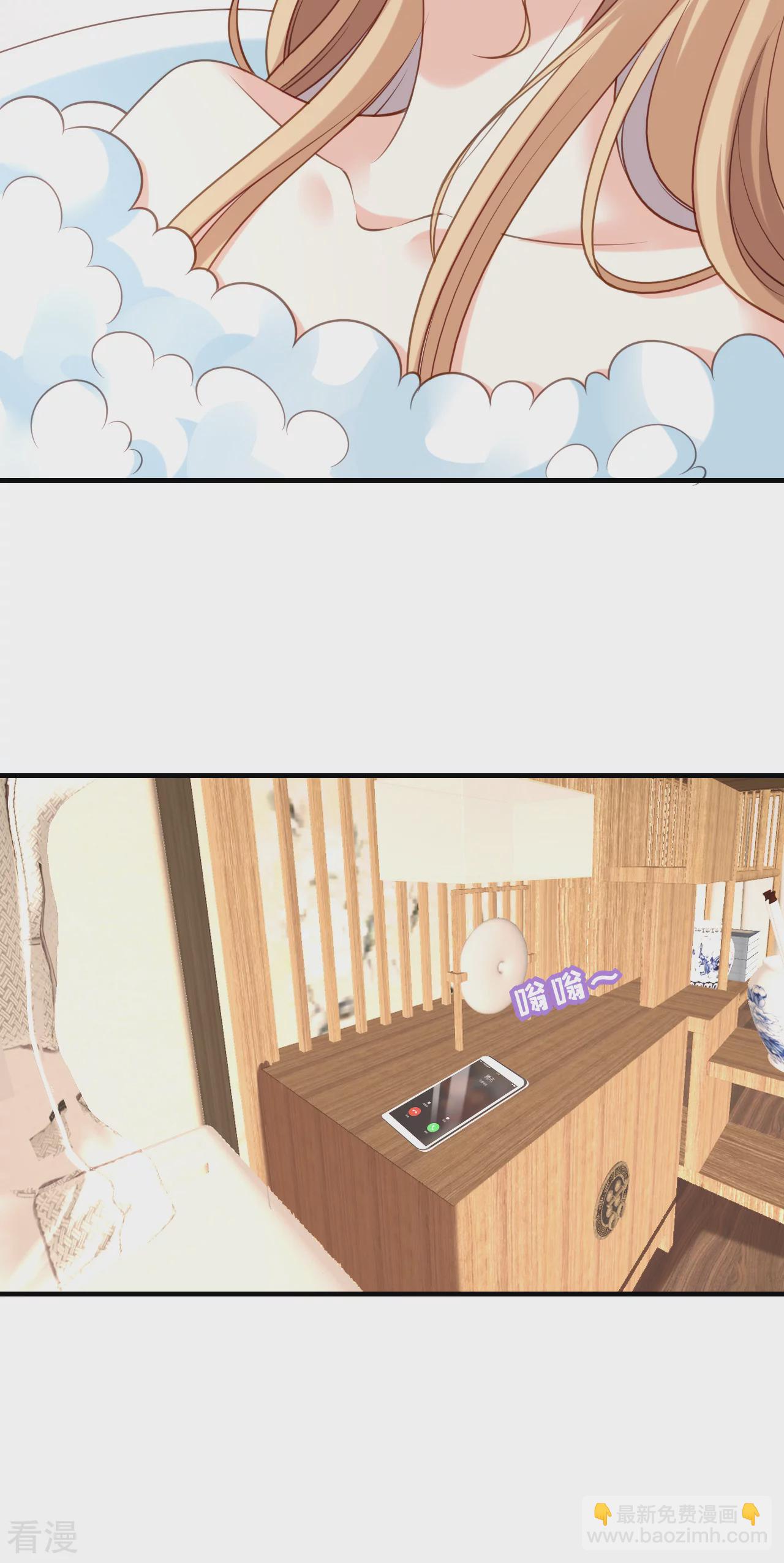 第110话 再次失踪-第112话