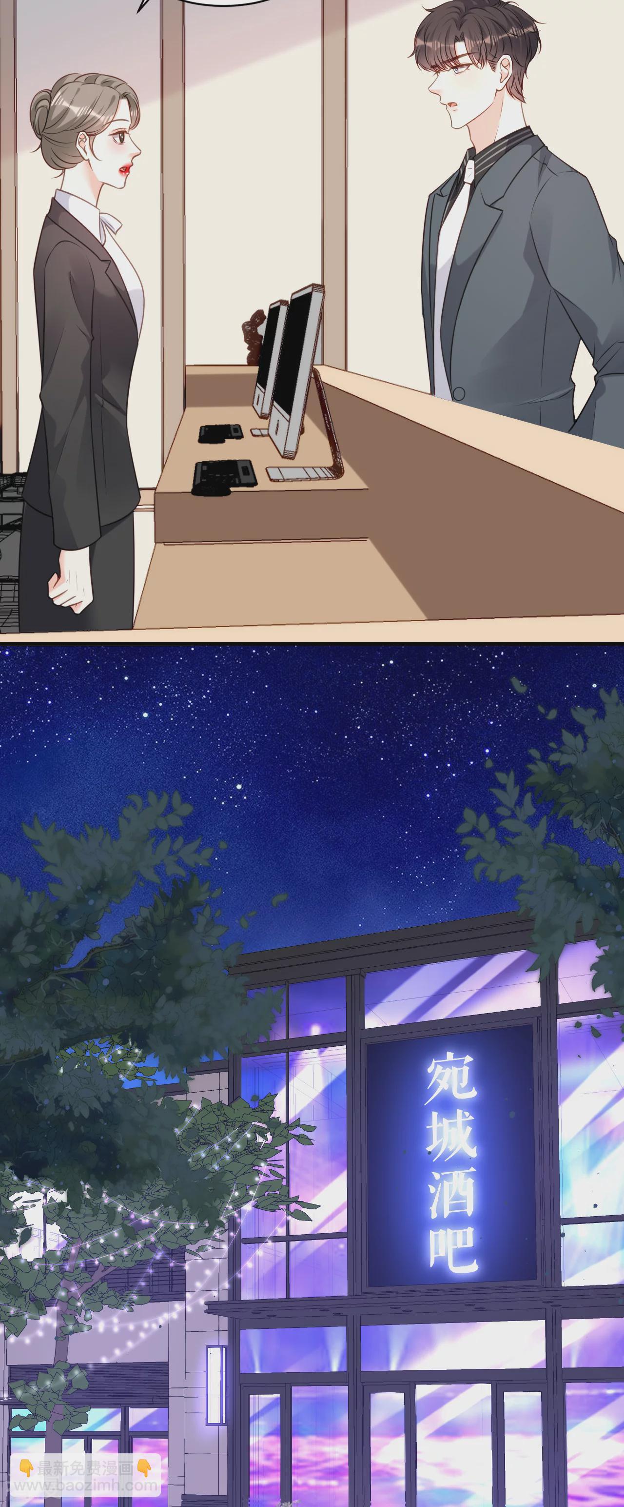 第110话 再次失踪-第112话