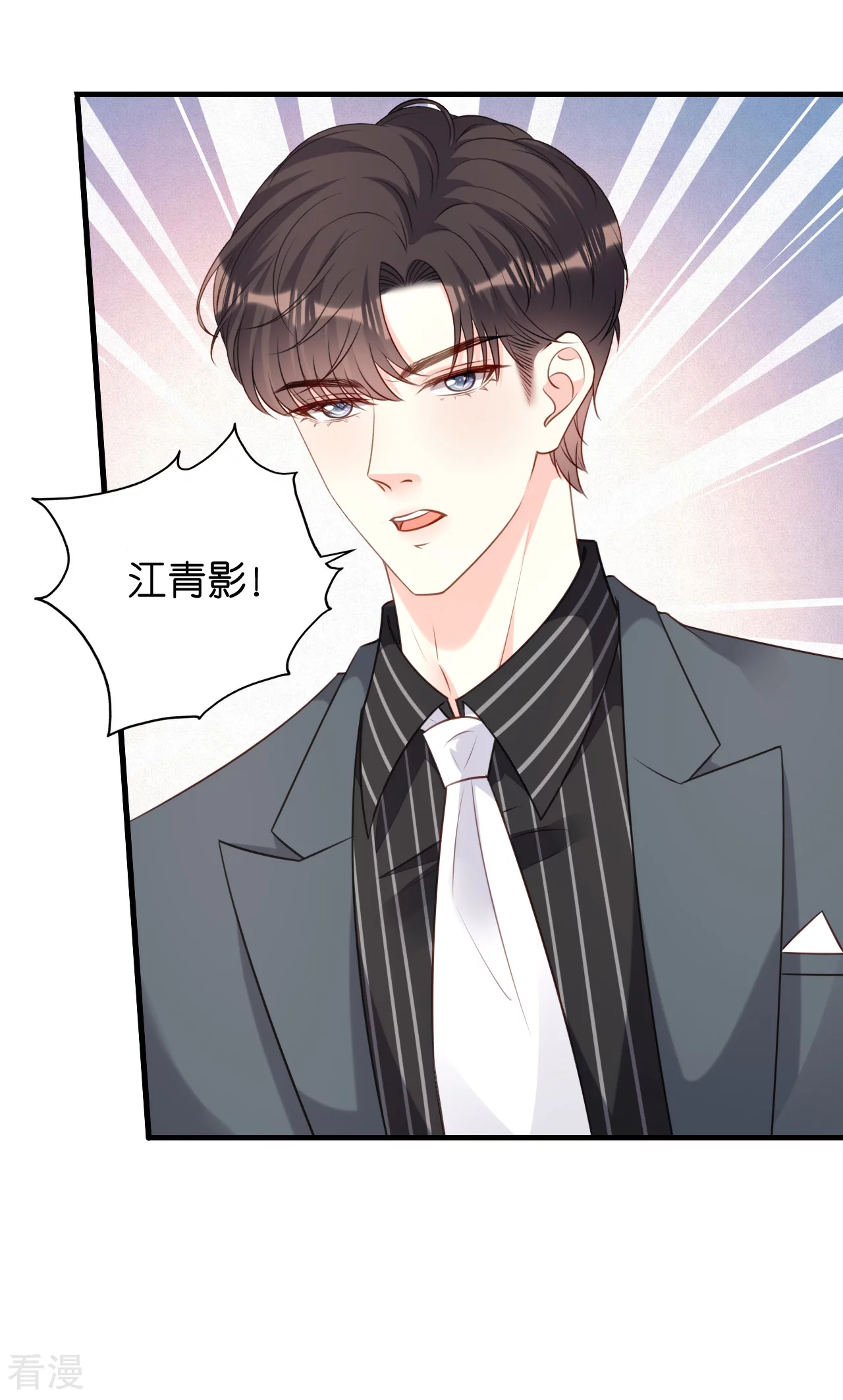 第110话 再次失踪-第112话