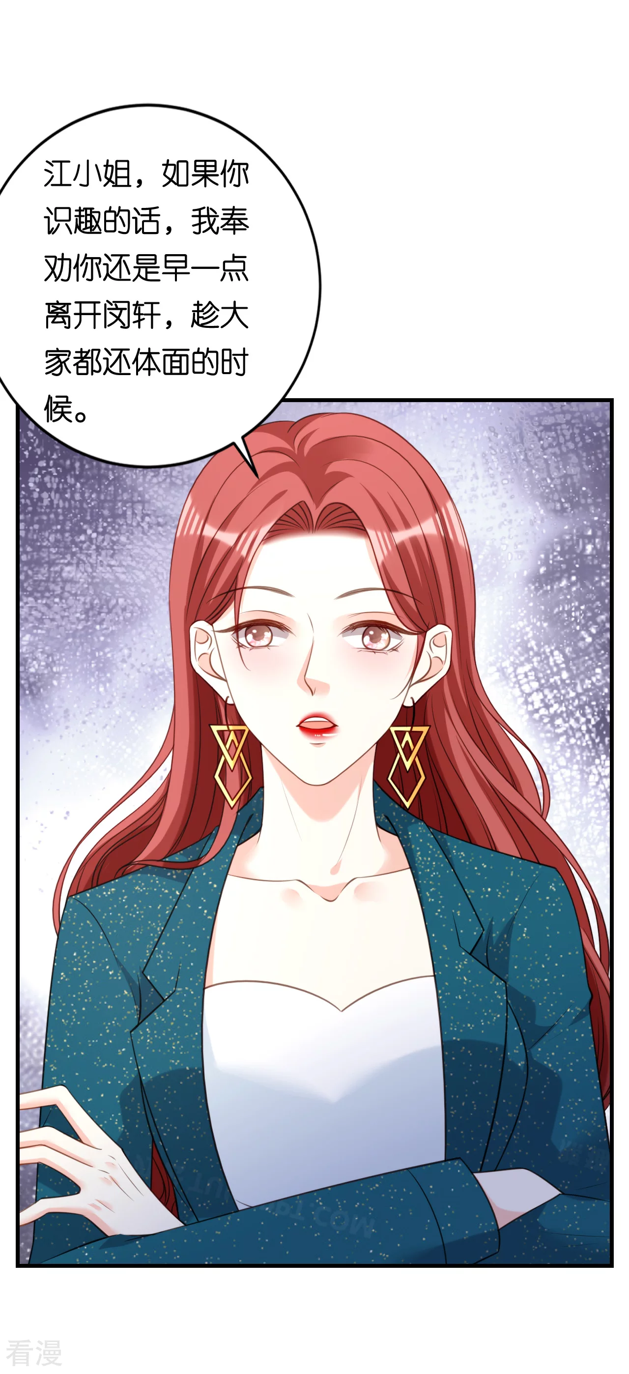 第110话 再次失踪-第112话