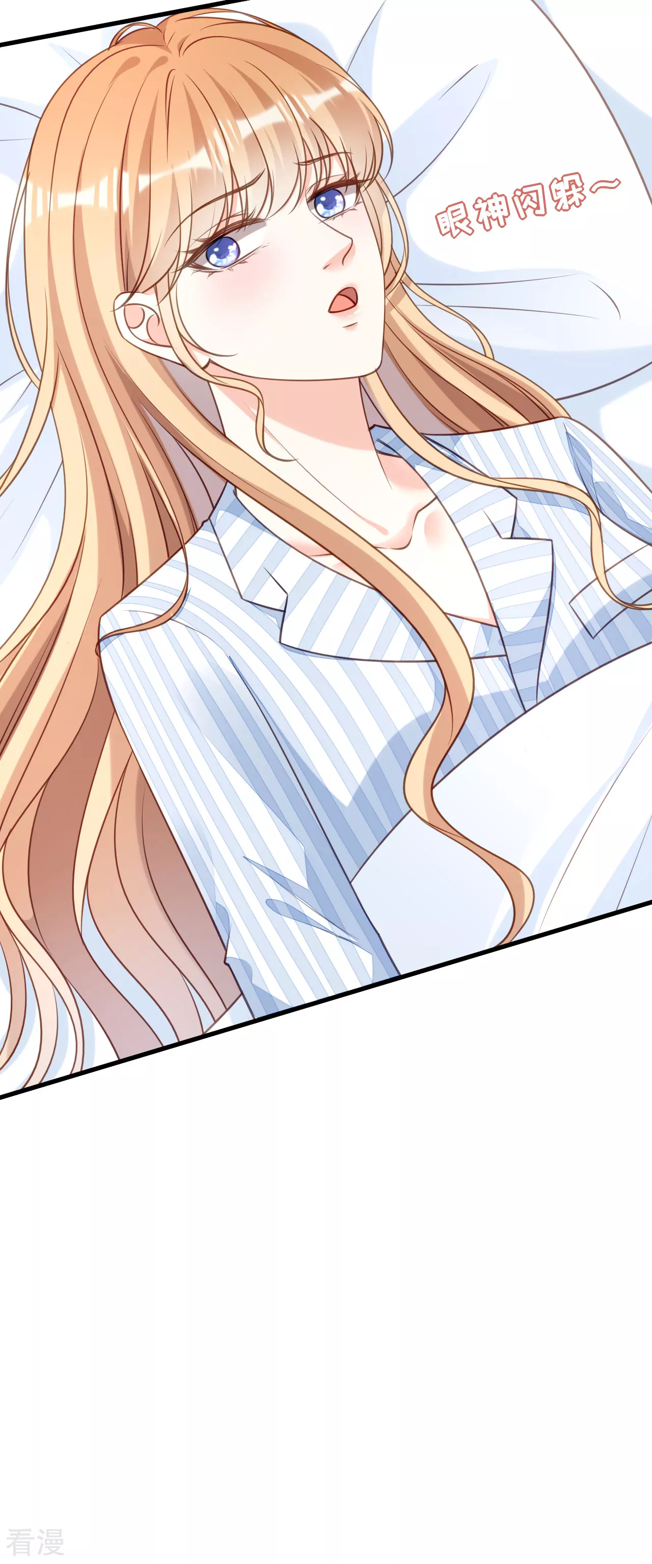 第112话 伤口溃烂-第114话