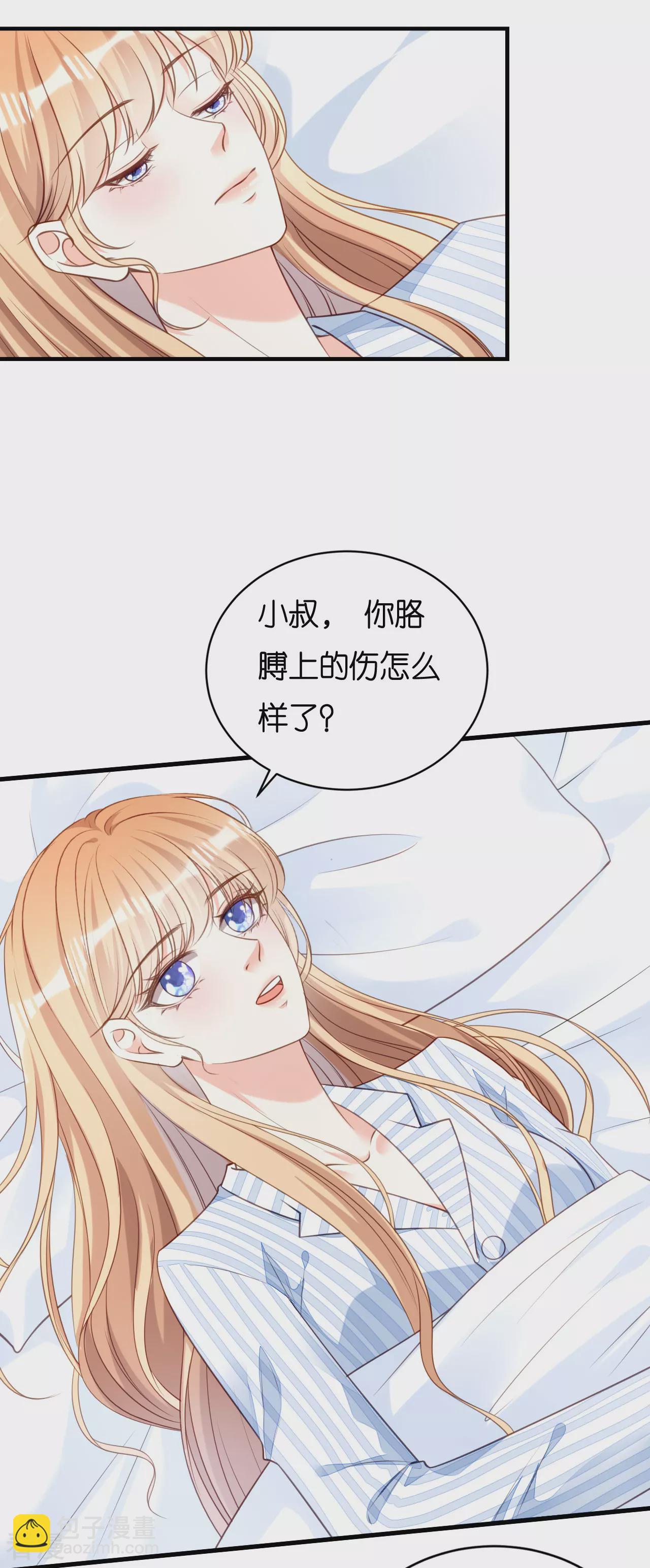 第112话 伤口溃烂-第114话