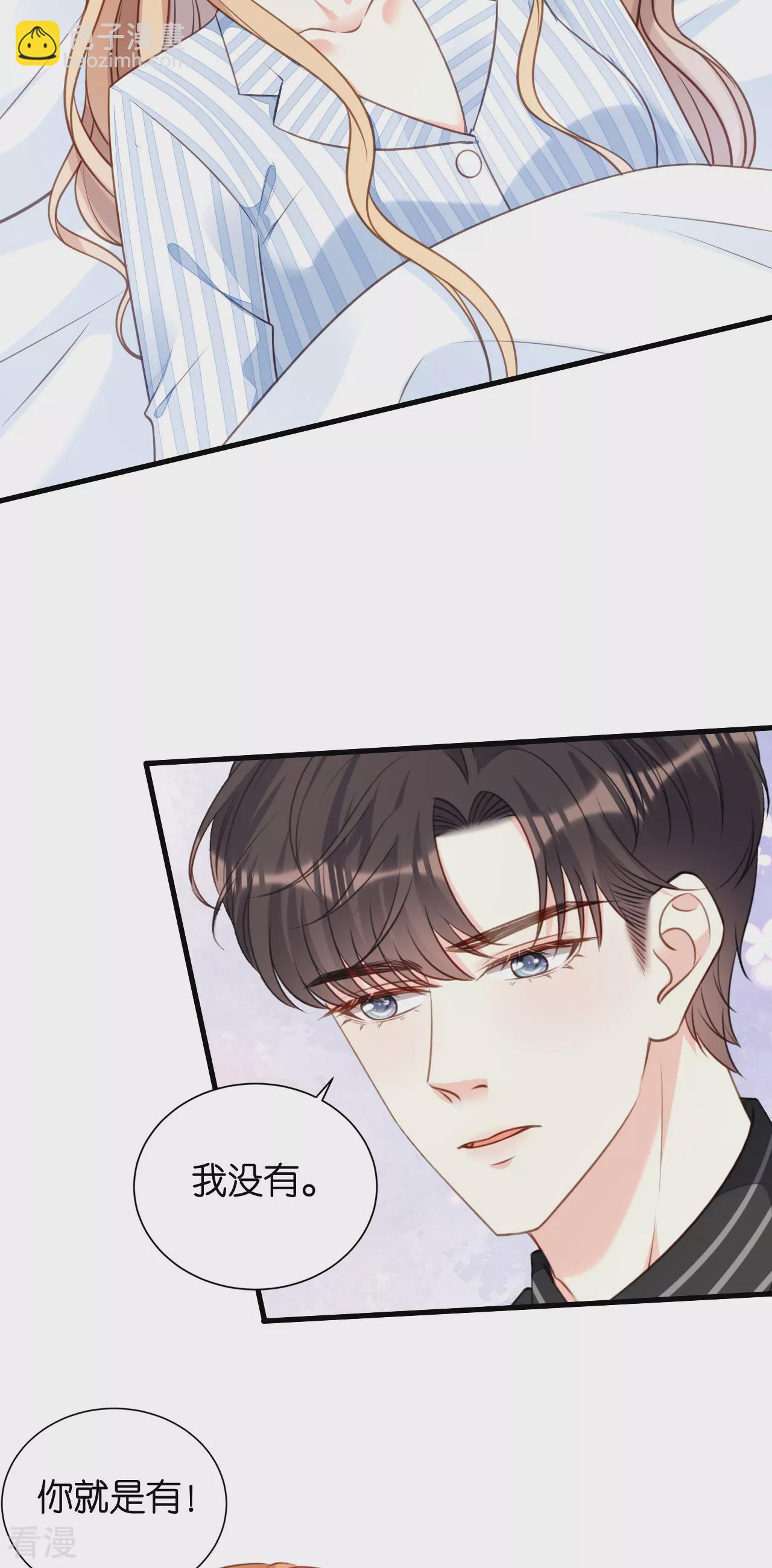 第112话 伤口溃烂-第114话