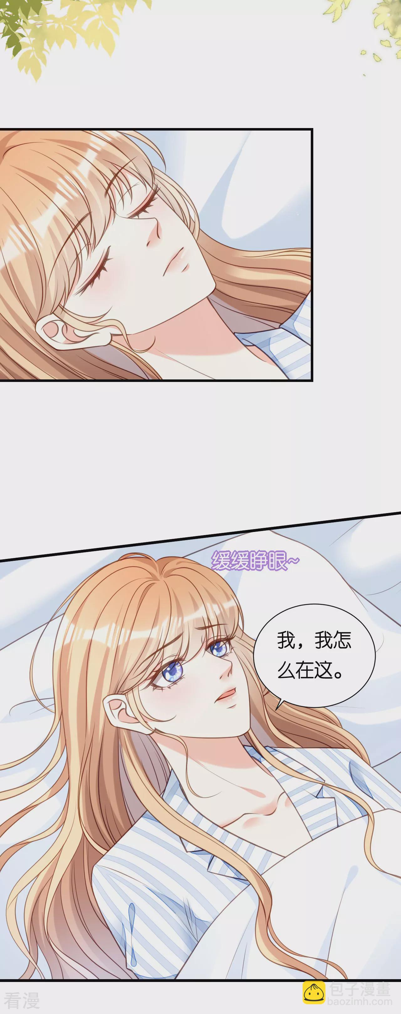 第112话 伤口溃烂-第114话