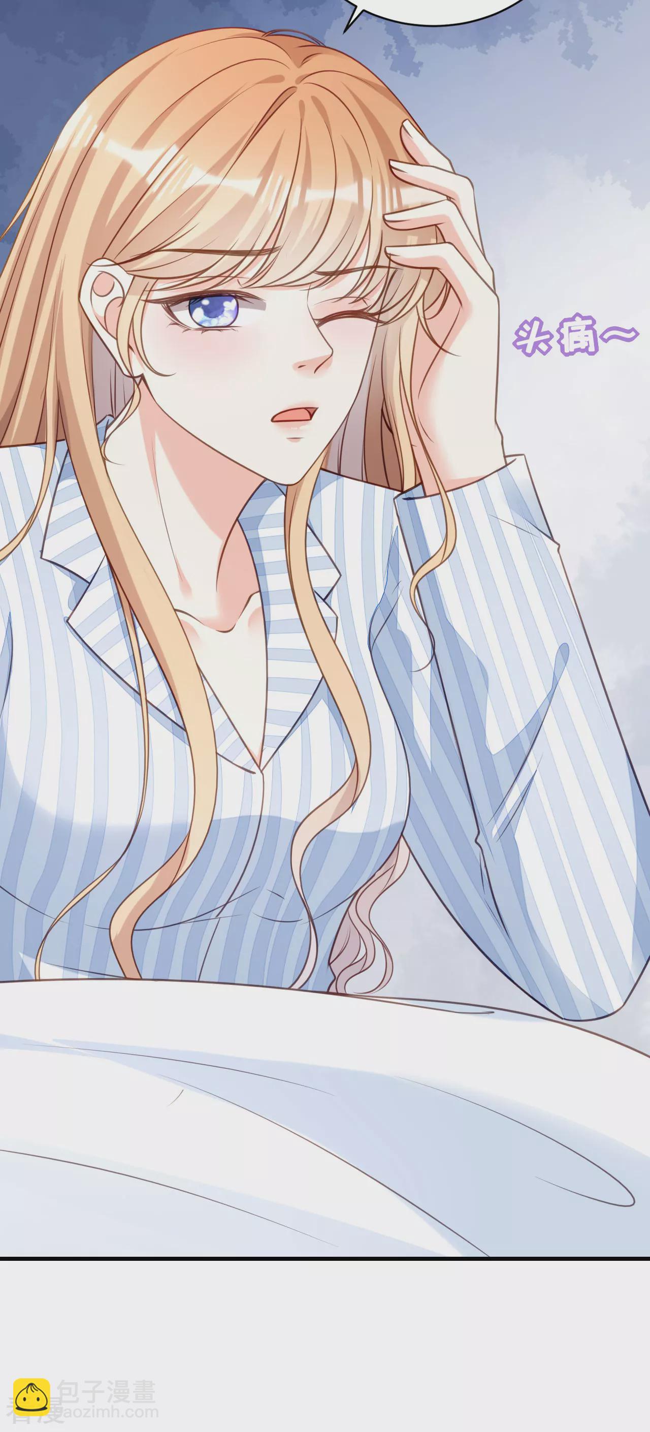 第112话 伤口溃烂-第114话