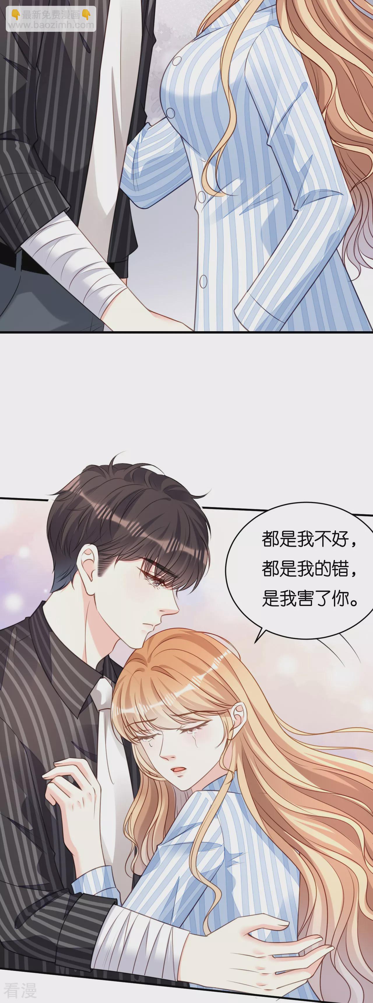 第114话 寻找青影-第116话