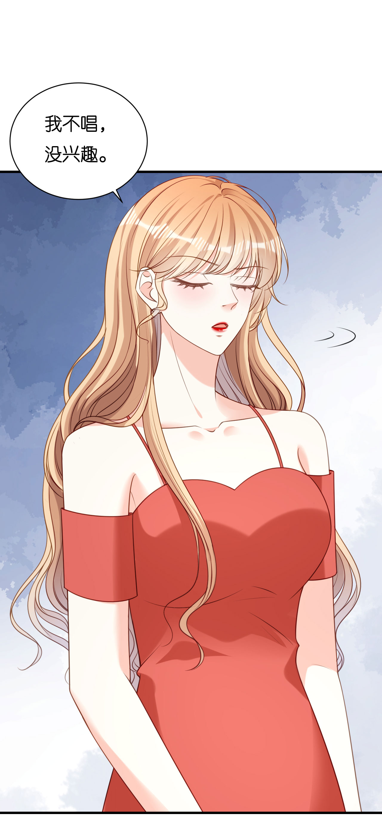 第116话 再唱一场-第118话