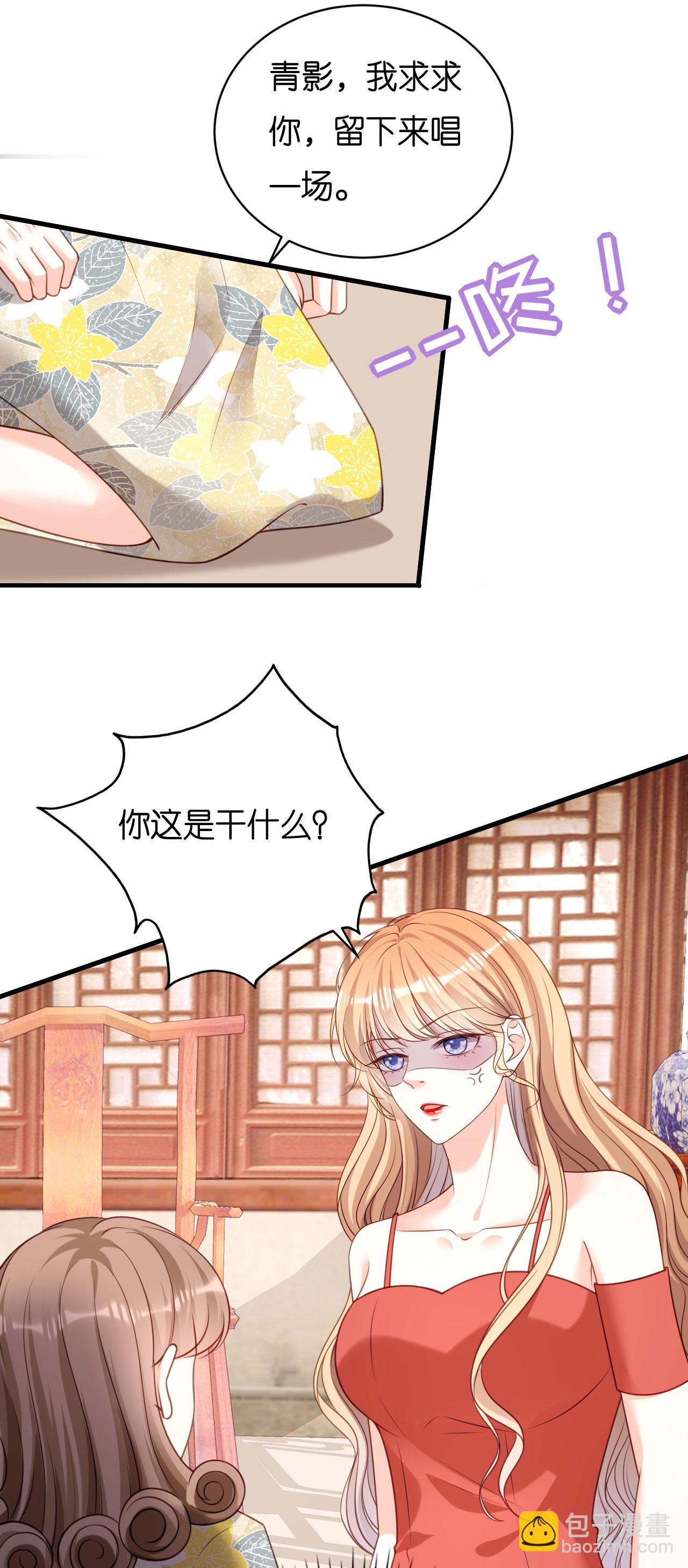 第116话 再唱一场-第118话