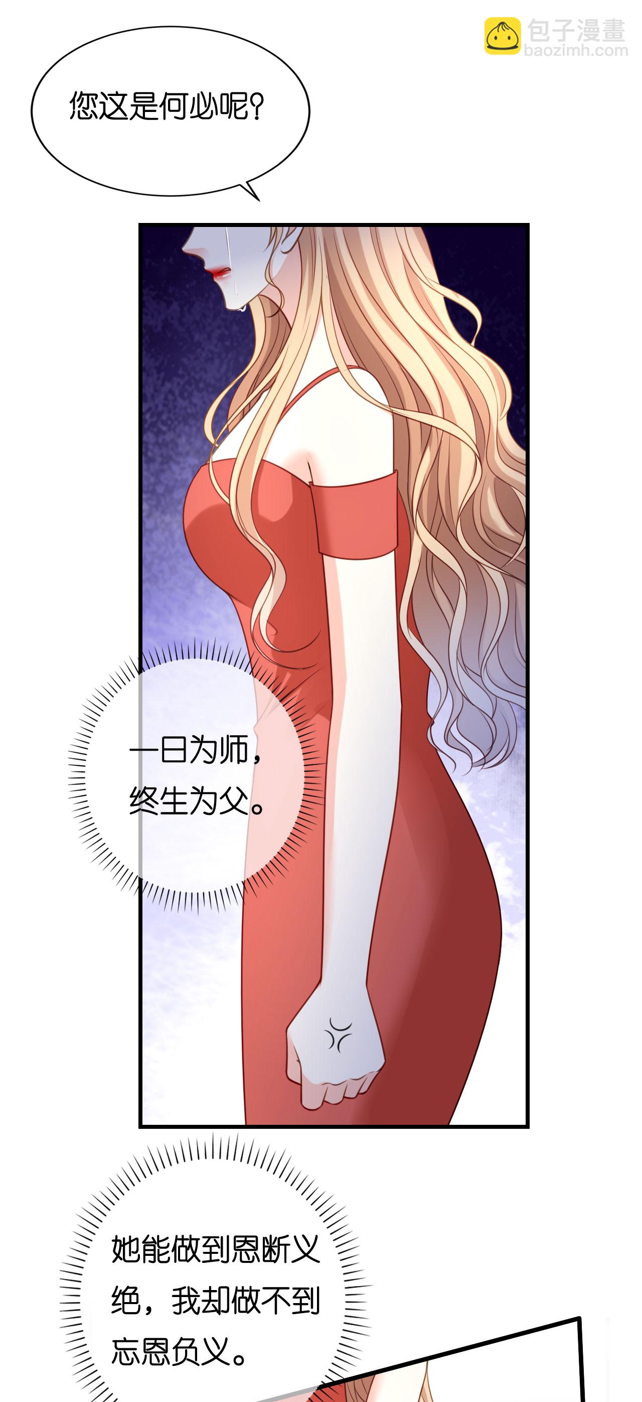 第116话 再唱一场-第118话