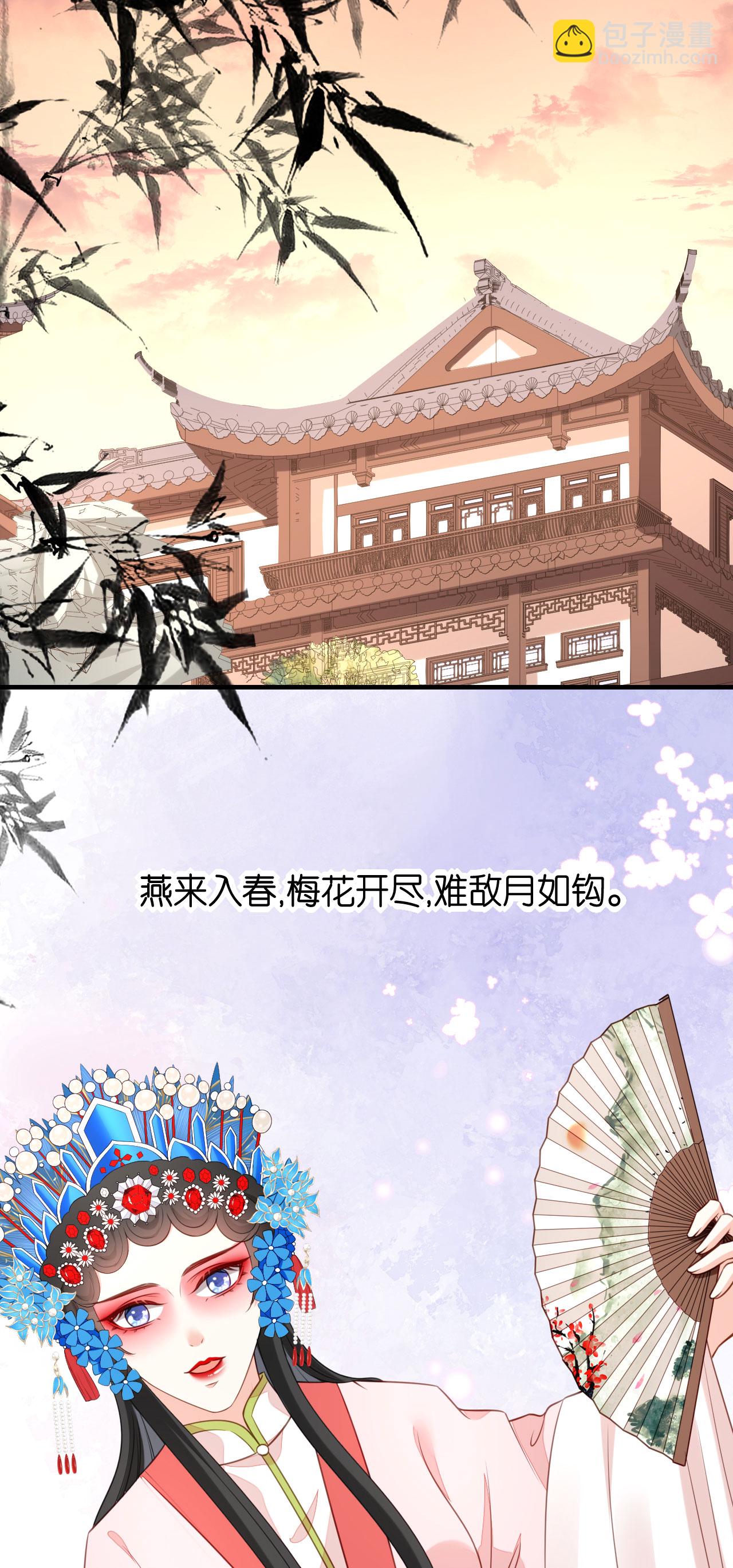 第116话 再唱一场-第118话