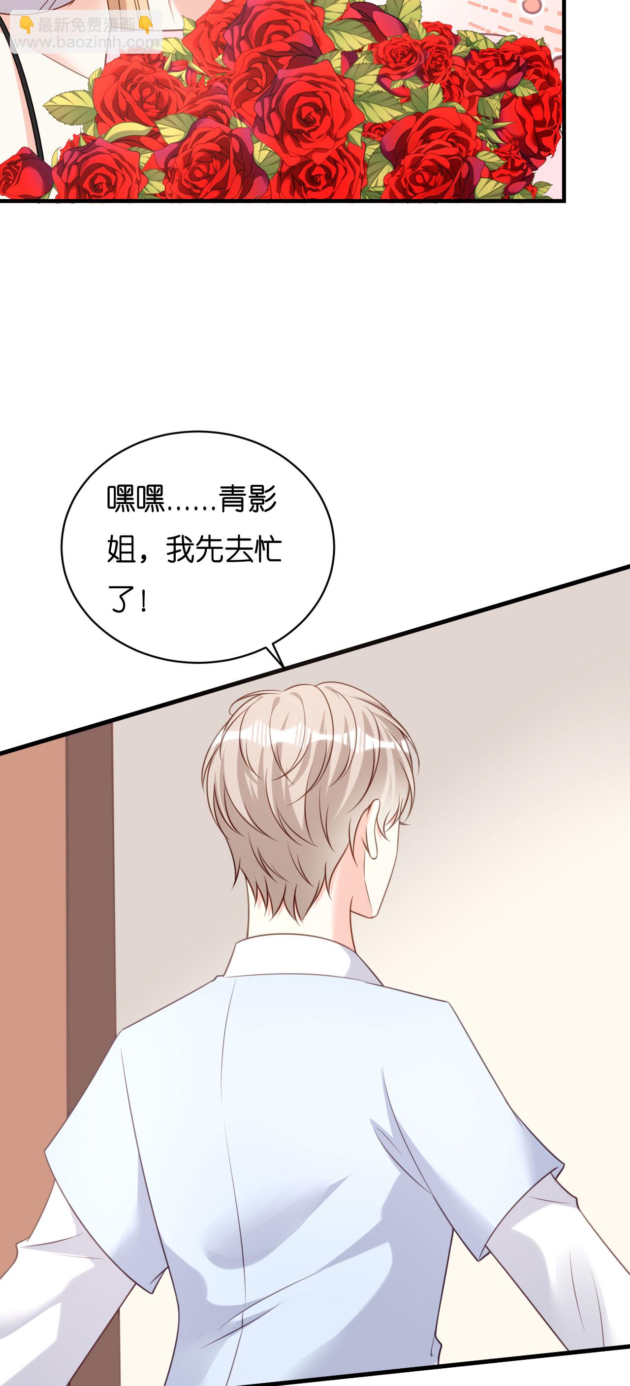 第116话 再唱一场-第118话