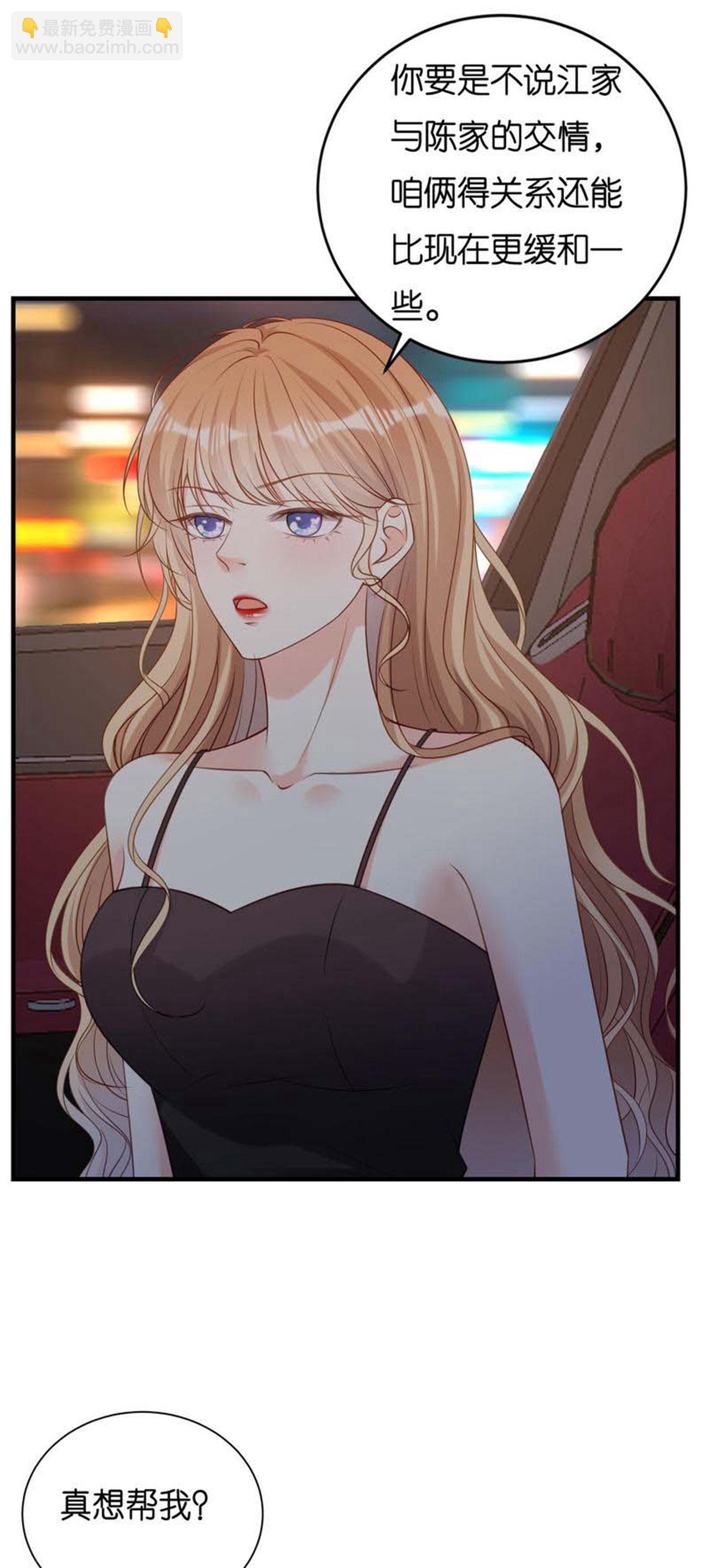 第118话 告别过去-第120话