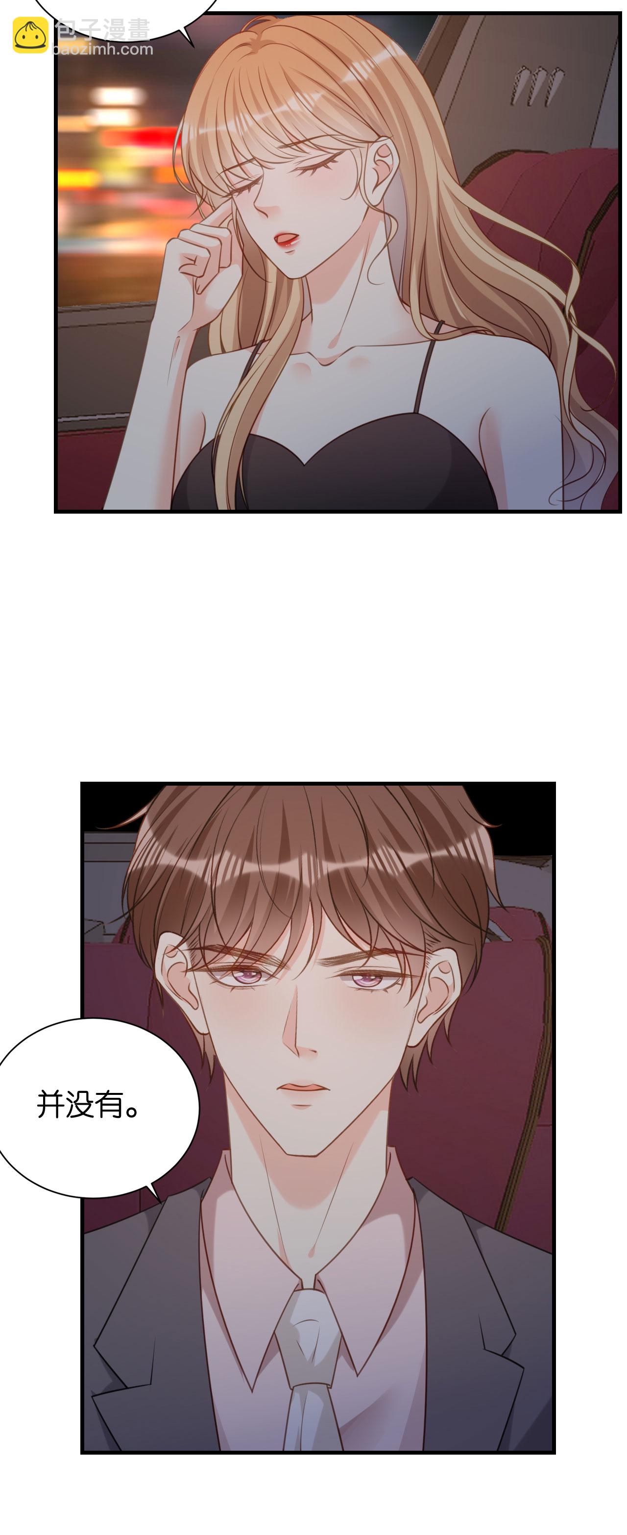 第118话 告别过去-第120话