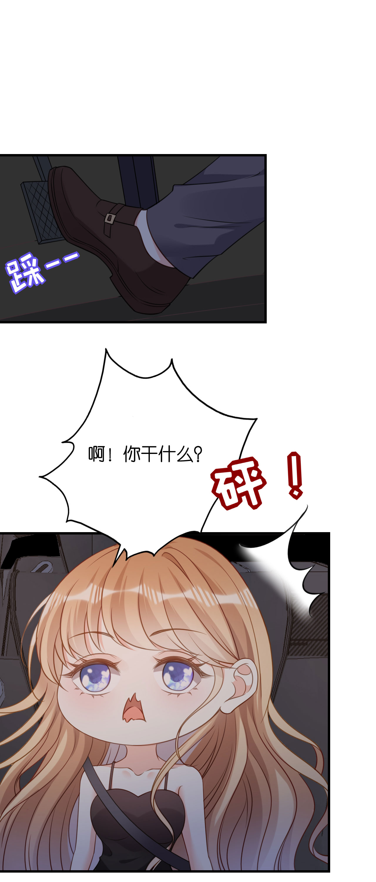 第118话 告别过去-第120话