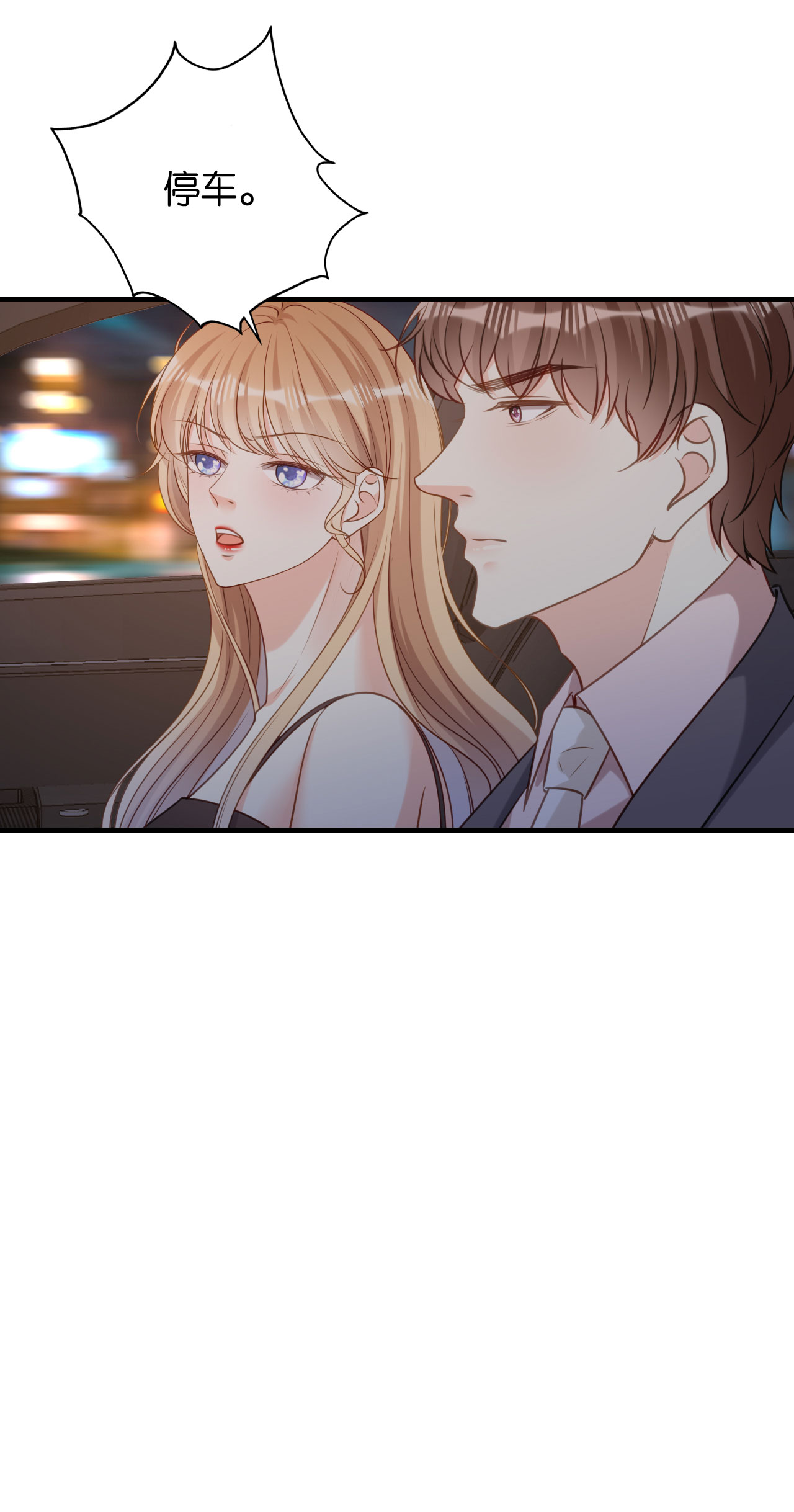 第118话 告别过去-第120话