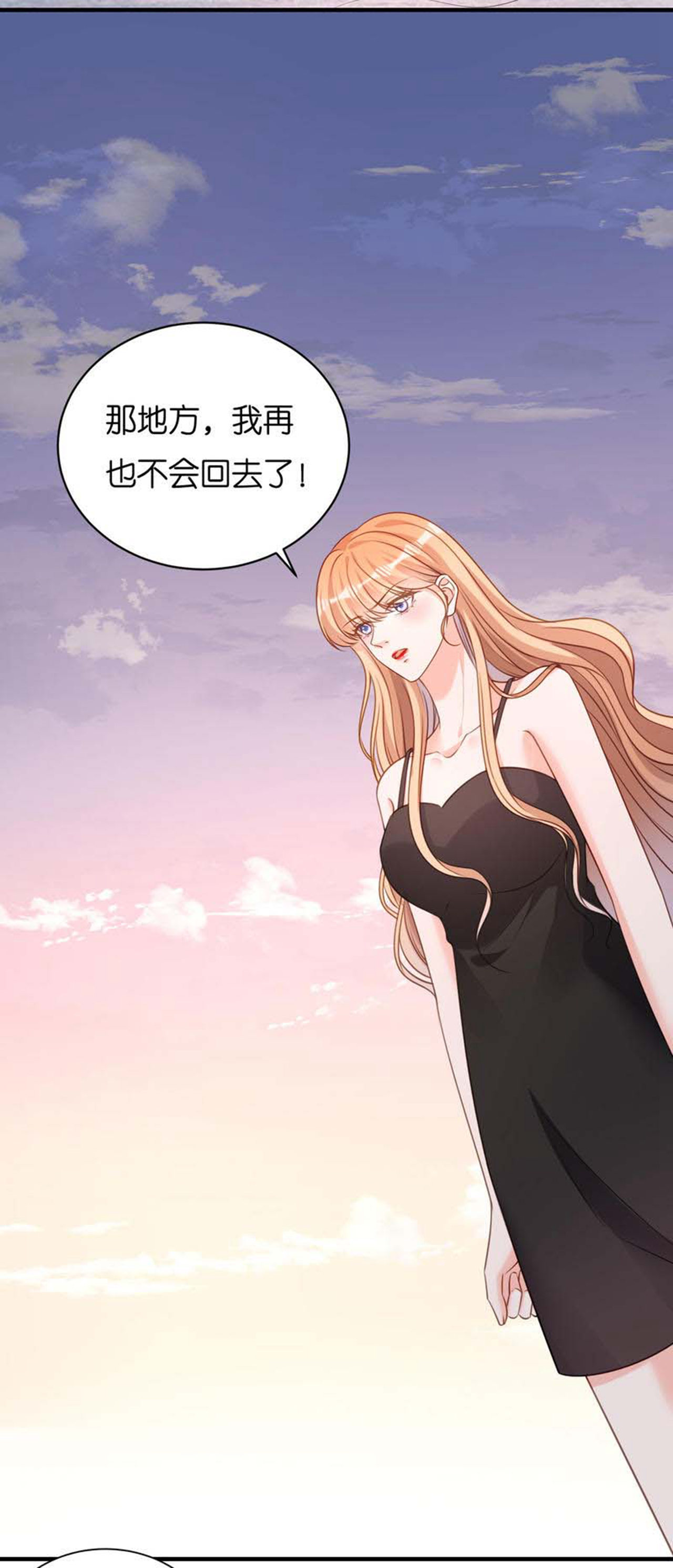 第118话 告别过去-第120话