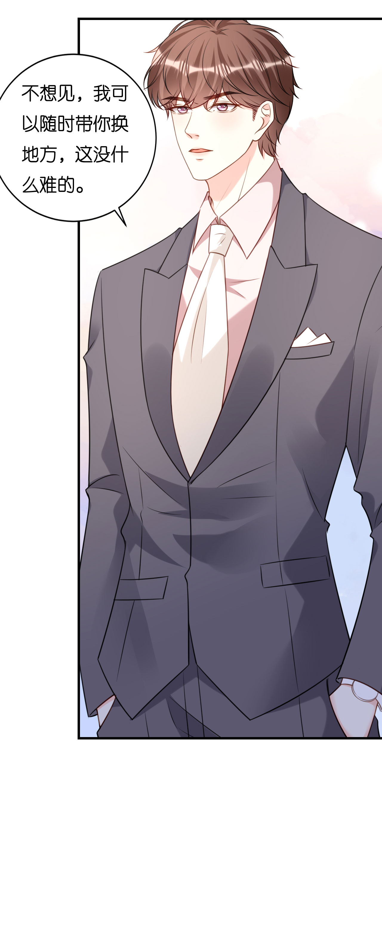 第118话 告别过去-第120话