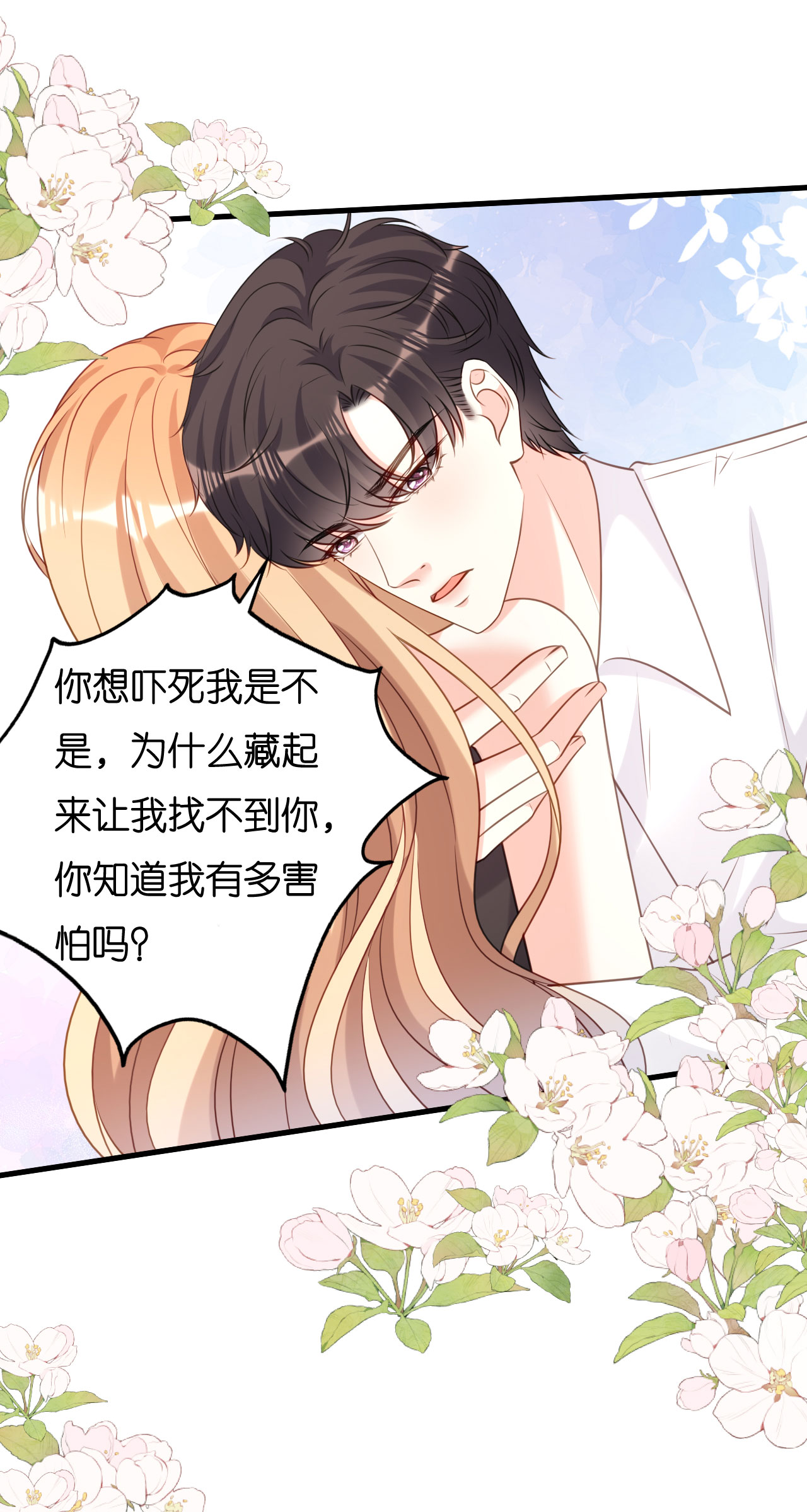 第118话 告别过去-第120话