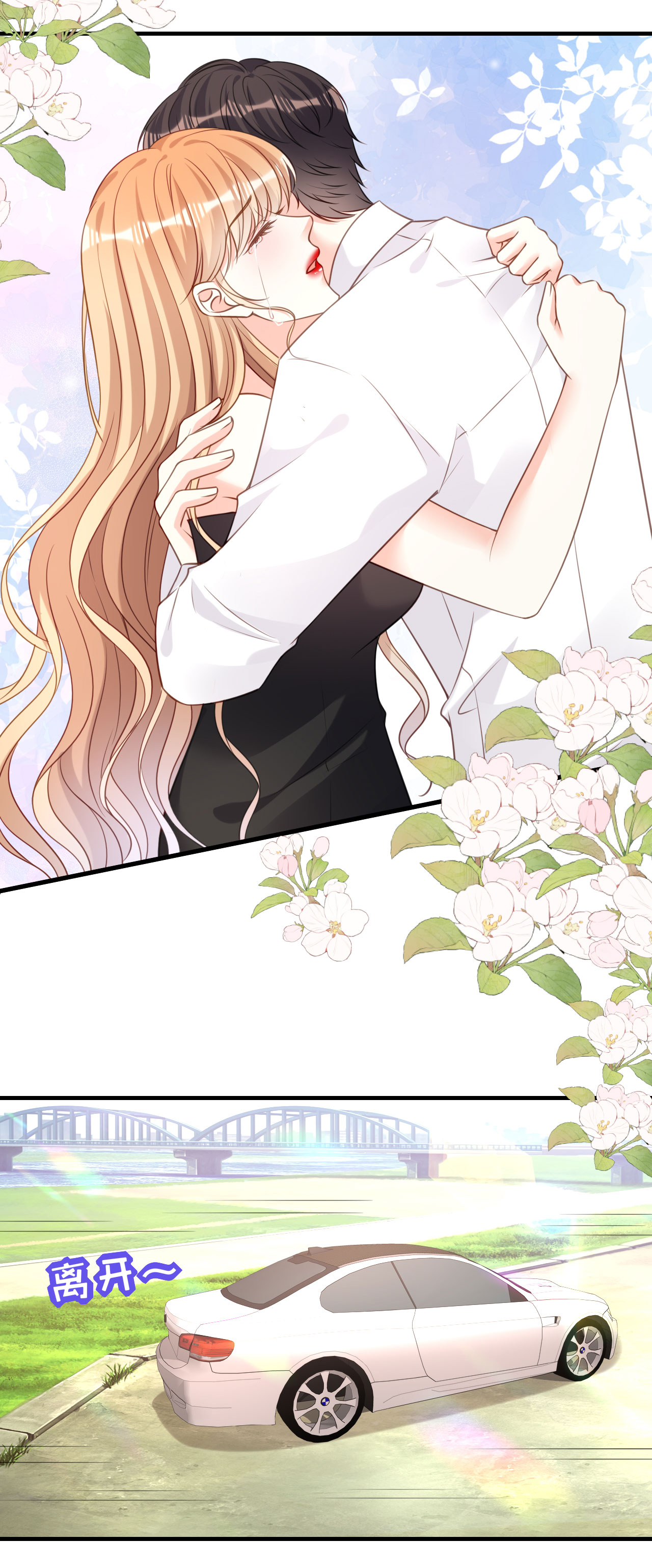 第118话 告别过去-第120话