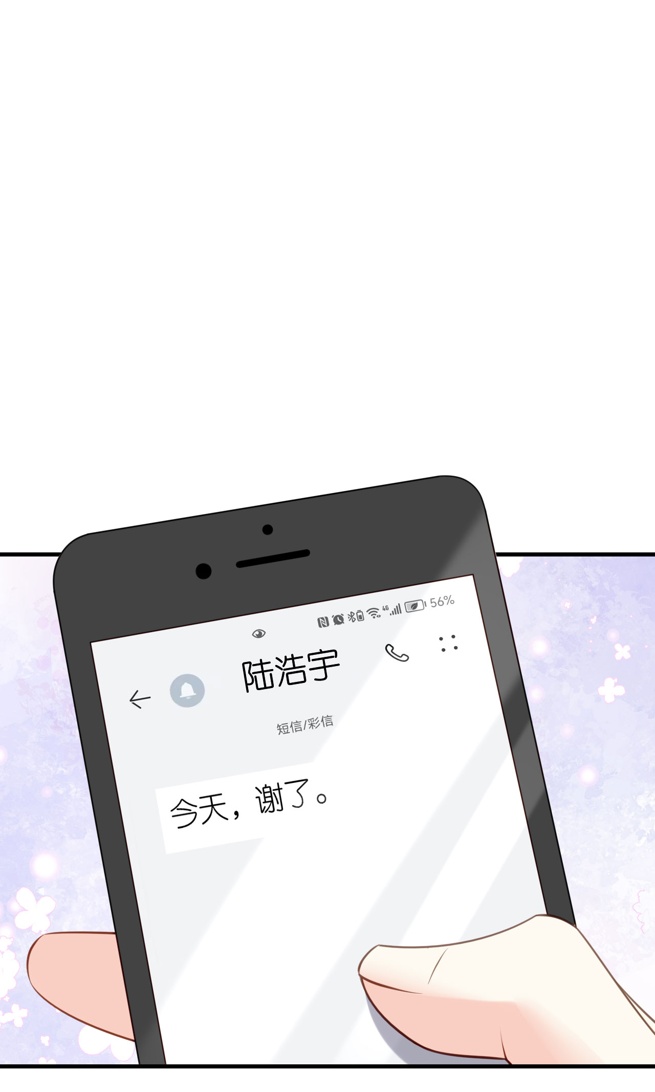 第118话 告别过去-第120话