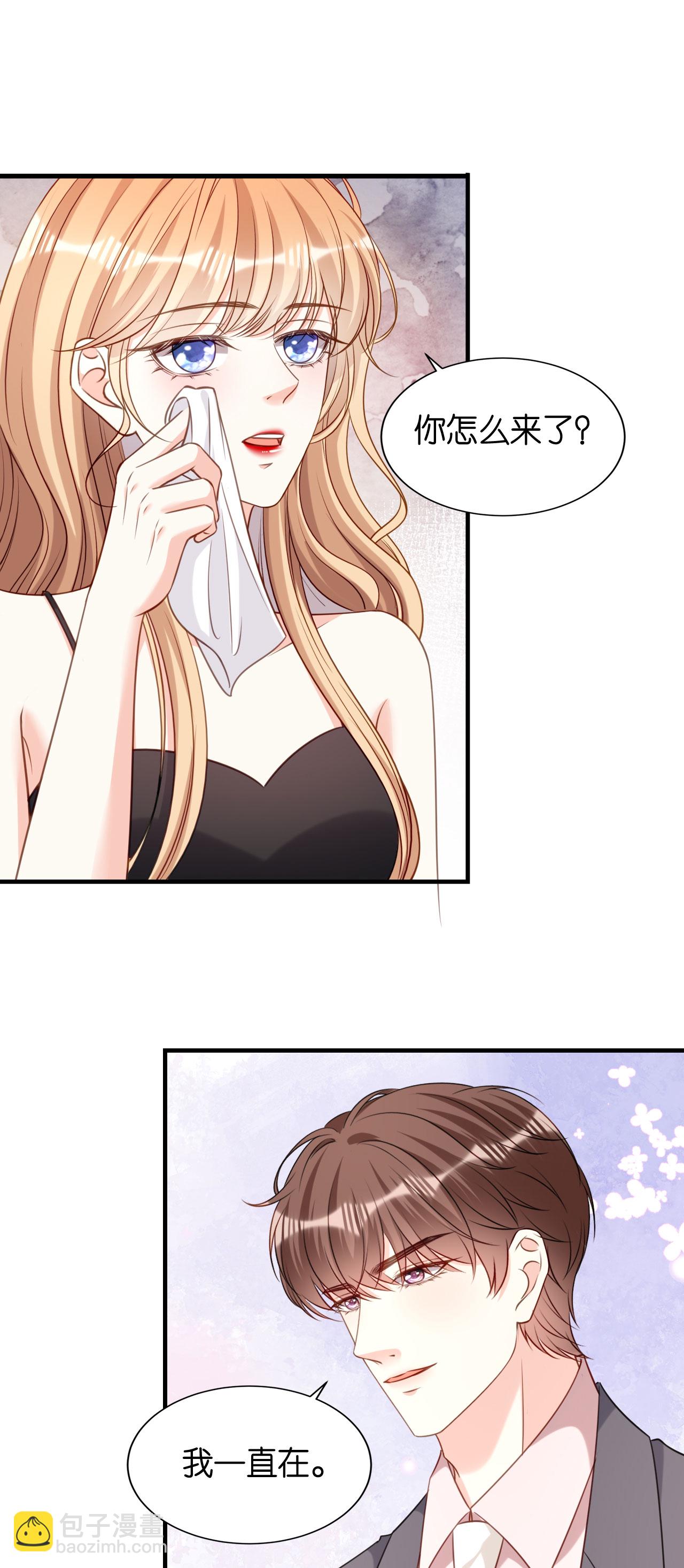 第118话 告别过去-第120话