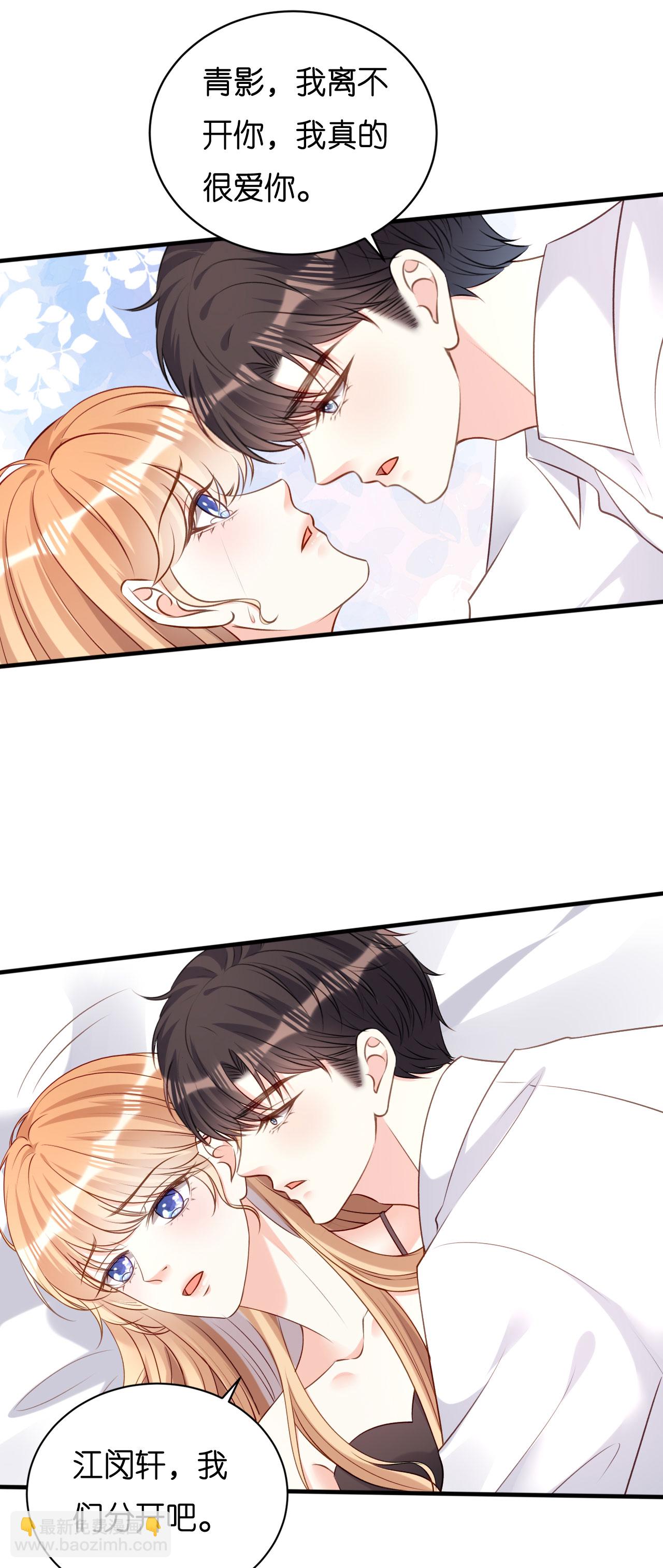 第120话 我们结束了-第122话