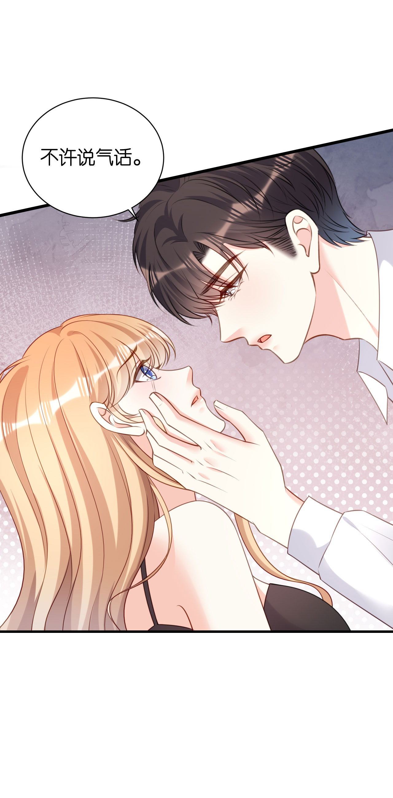 第120话 我们结束了-第122话