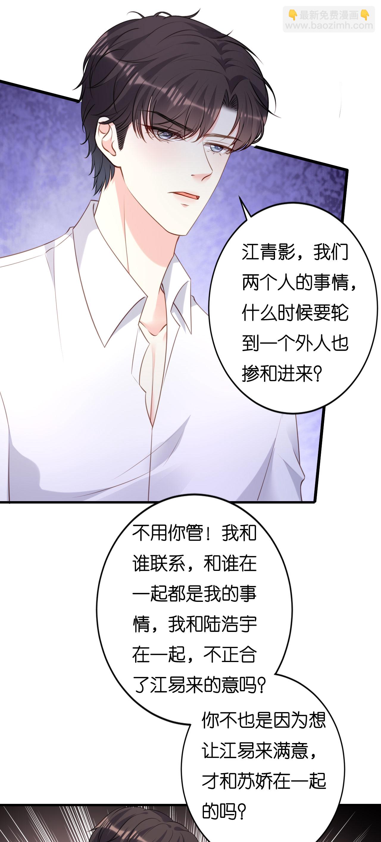 第120话 我们结束了-第122话