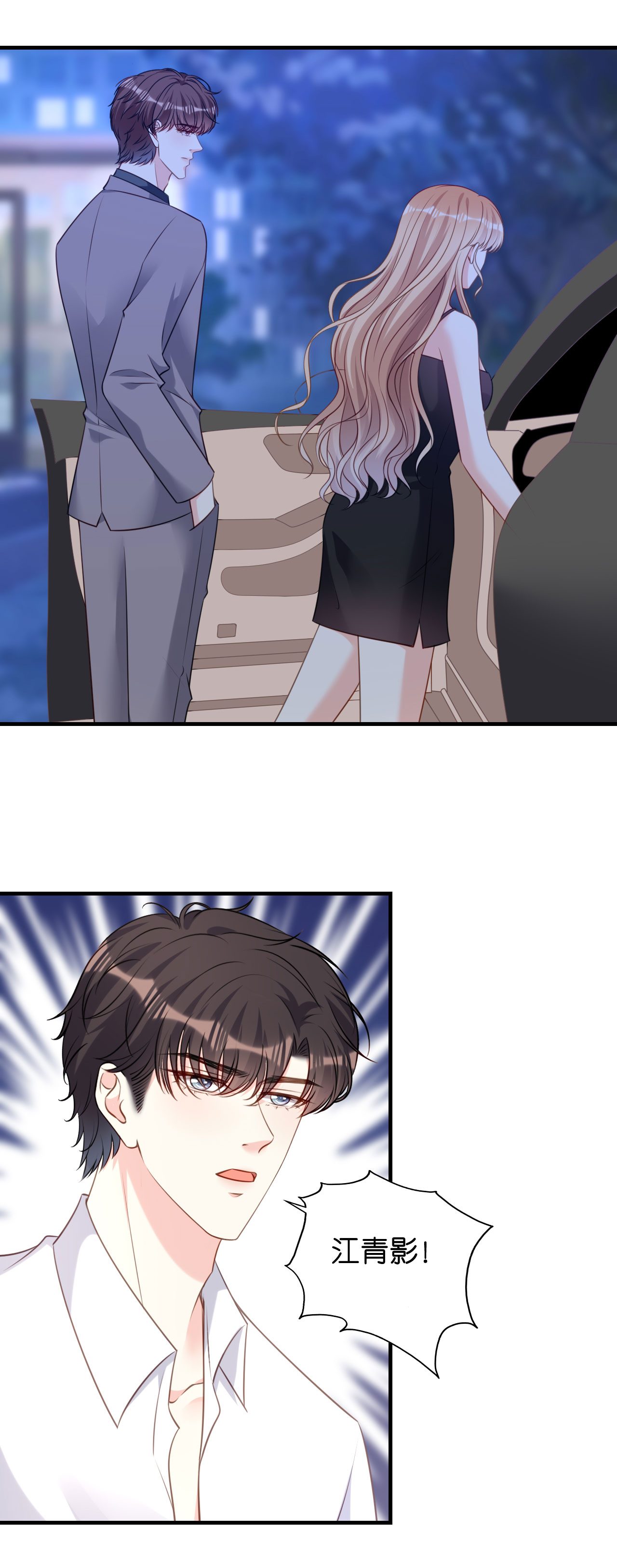 第120话 我们结束了-第122话