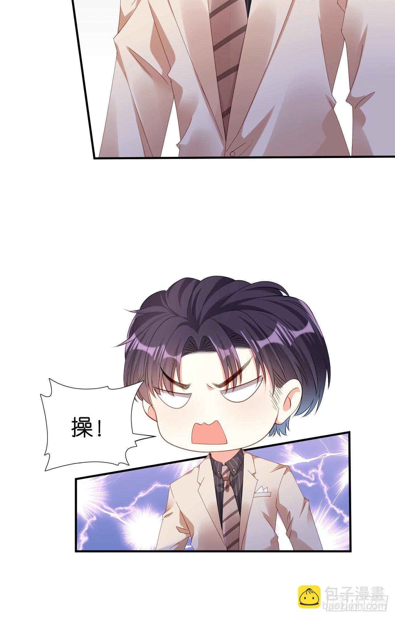 第13话 懊恼的合伙人-第14话