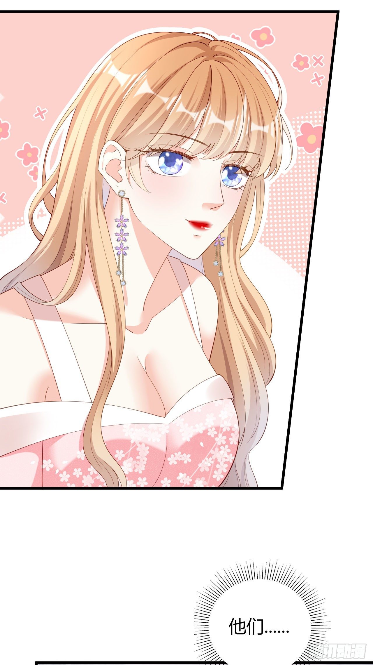 第15话 二虎相争-第16话