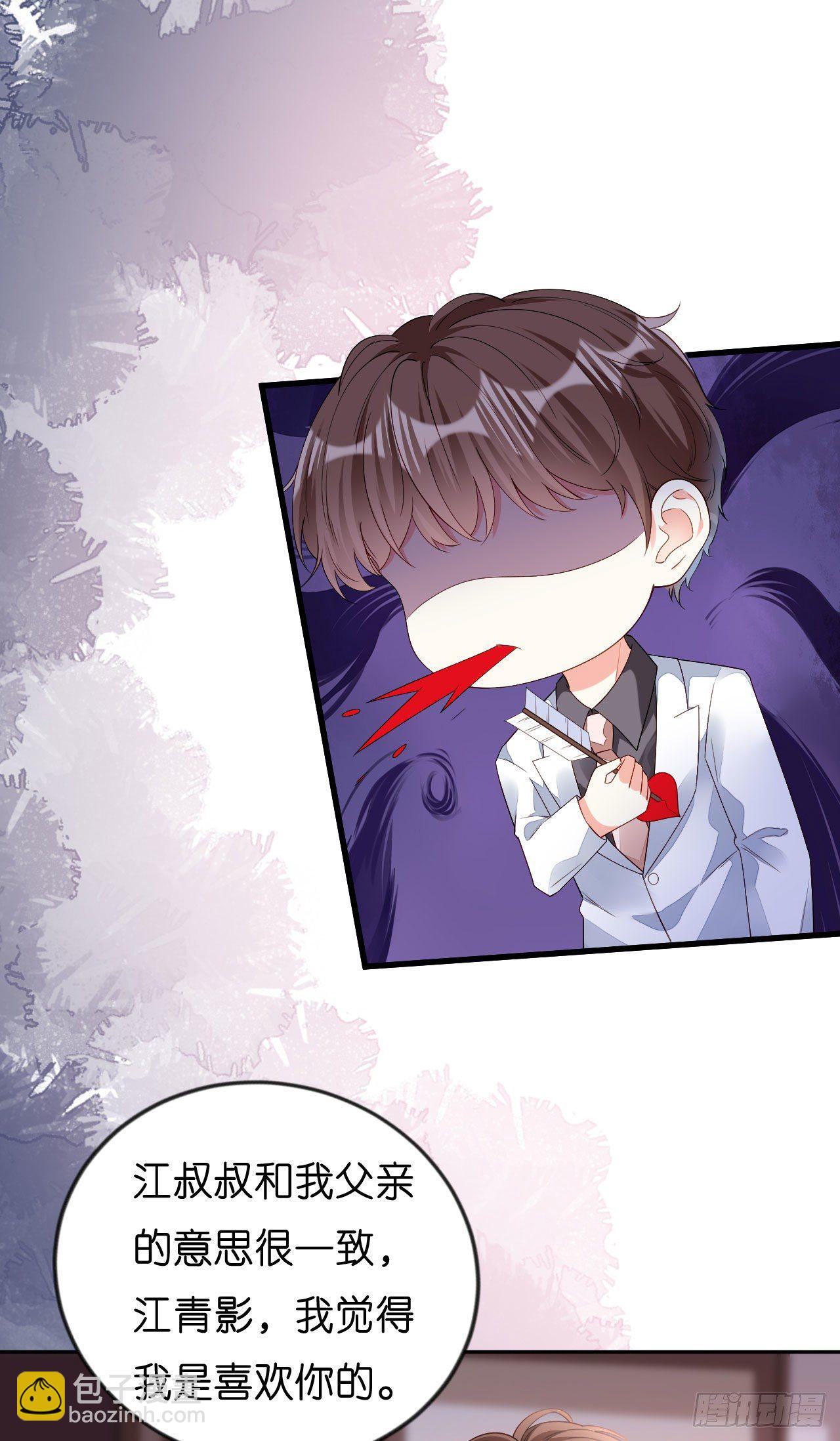 第15话 二虎相争-第16话