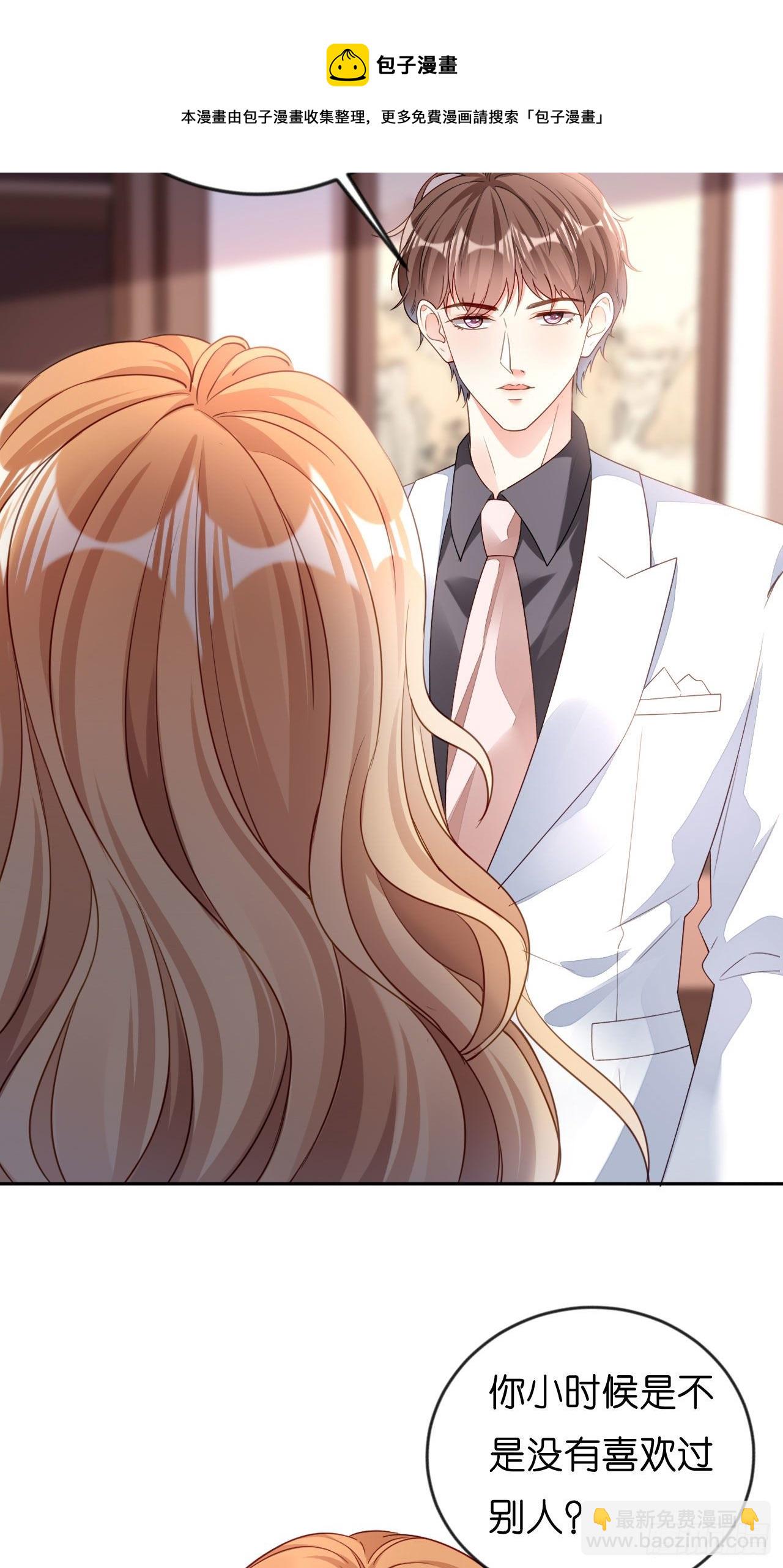 第15话 二虎相争-第16话