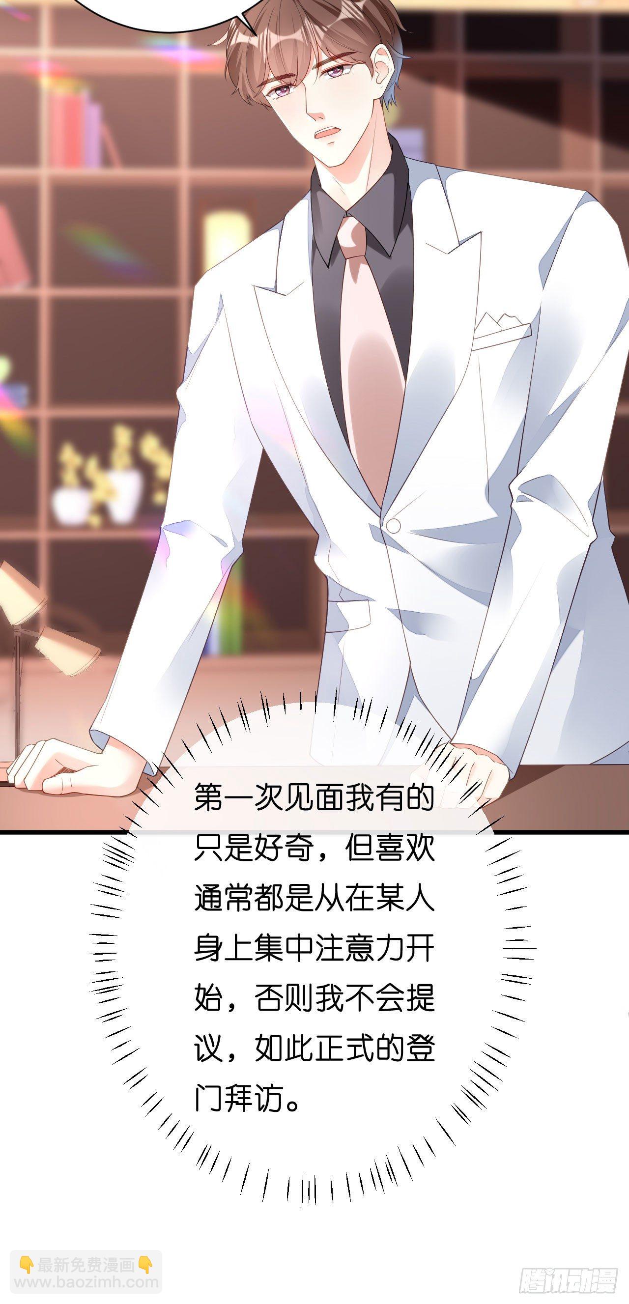 第15话 二虎相争-第16话