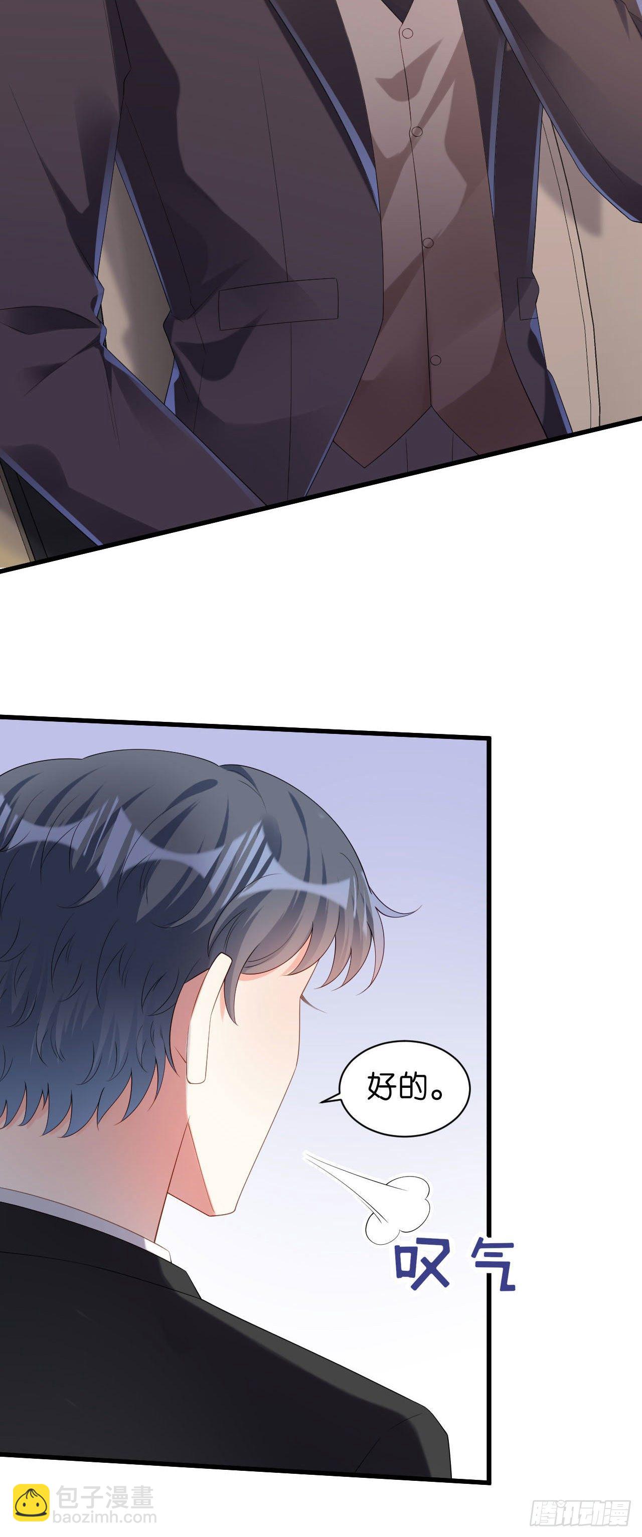 第17话 怡舒归来-第18话