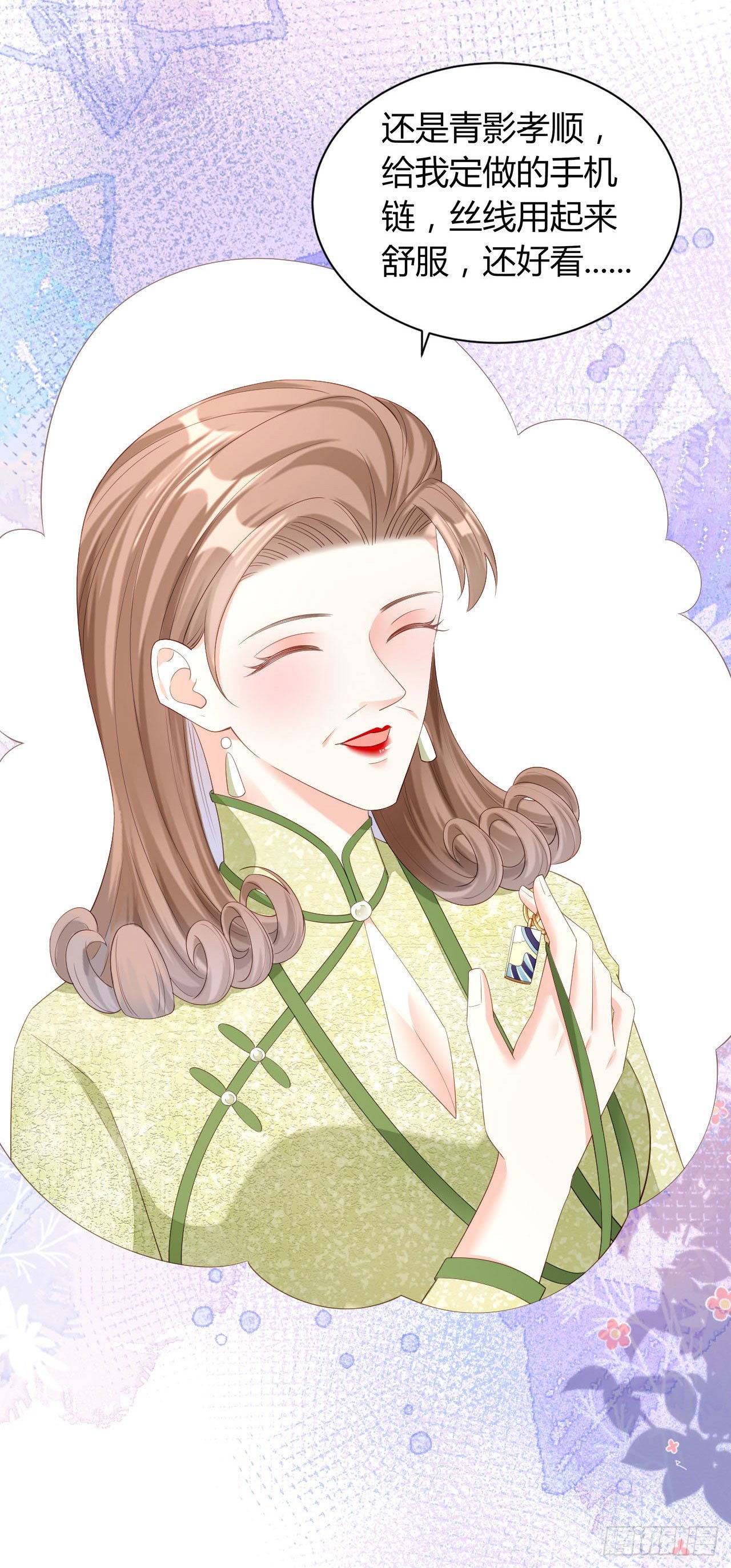 第17话 怡舒归来-第18话