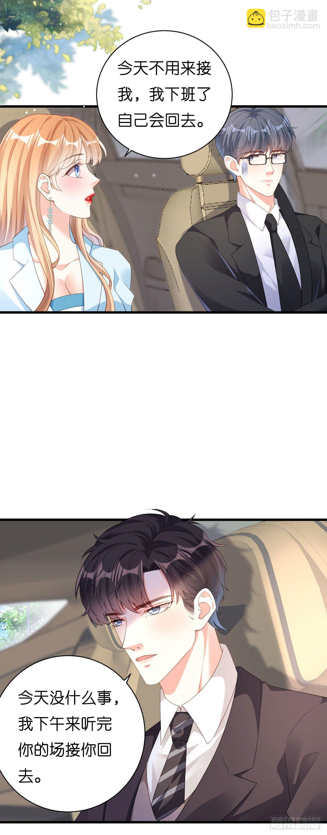 第17话 怡舒归来-第18话