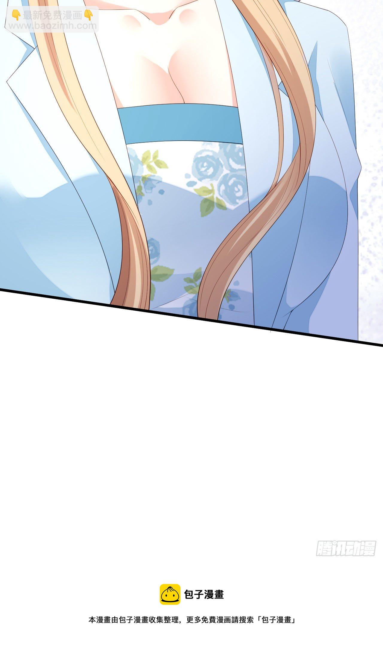 第19话 大小姐脾气-第20话