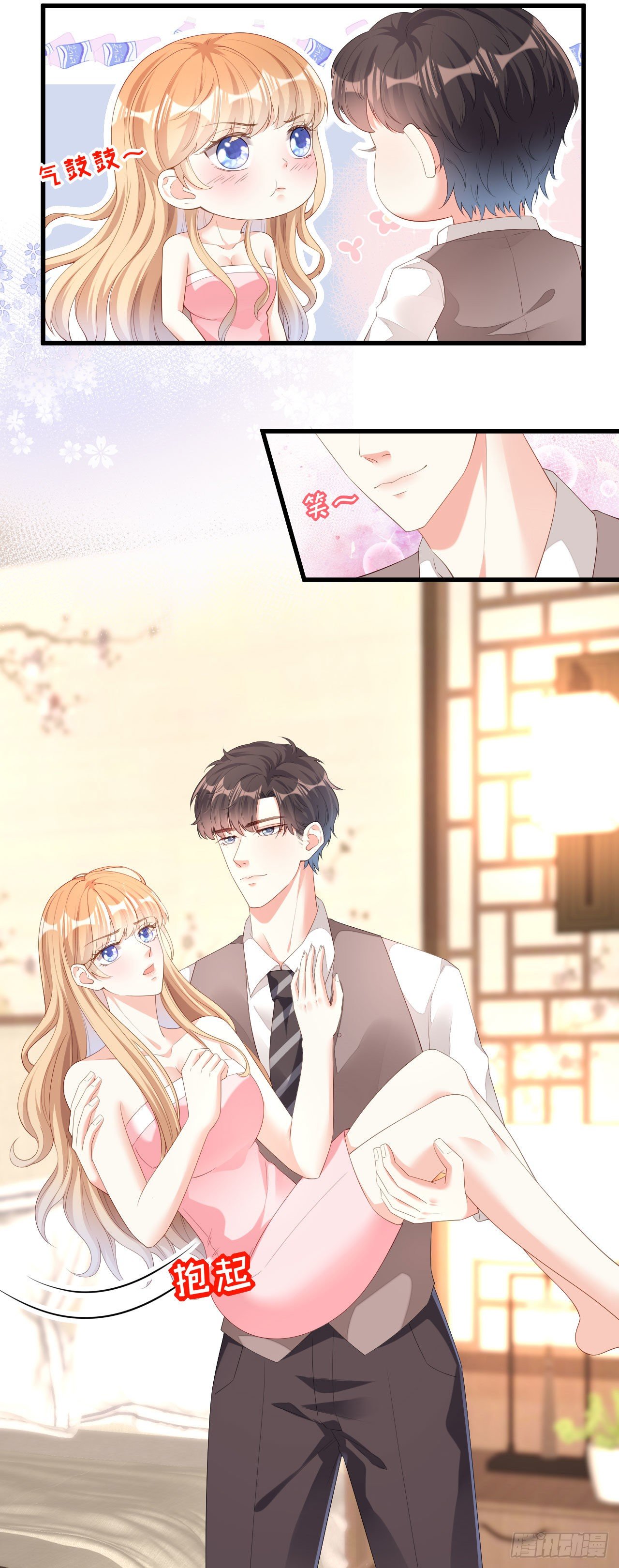 第21话 哄人方法-第22话