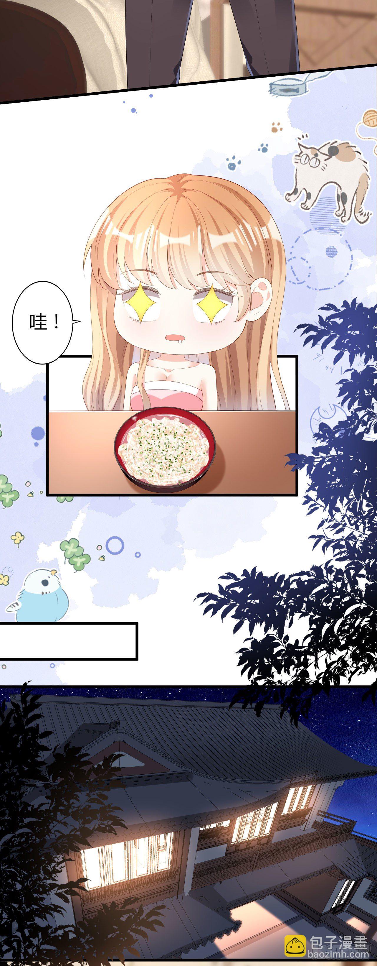 第21话 哄人方法-第22话