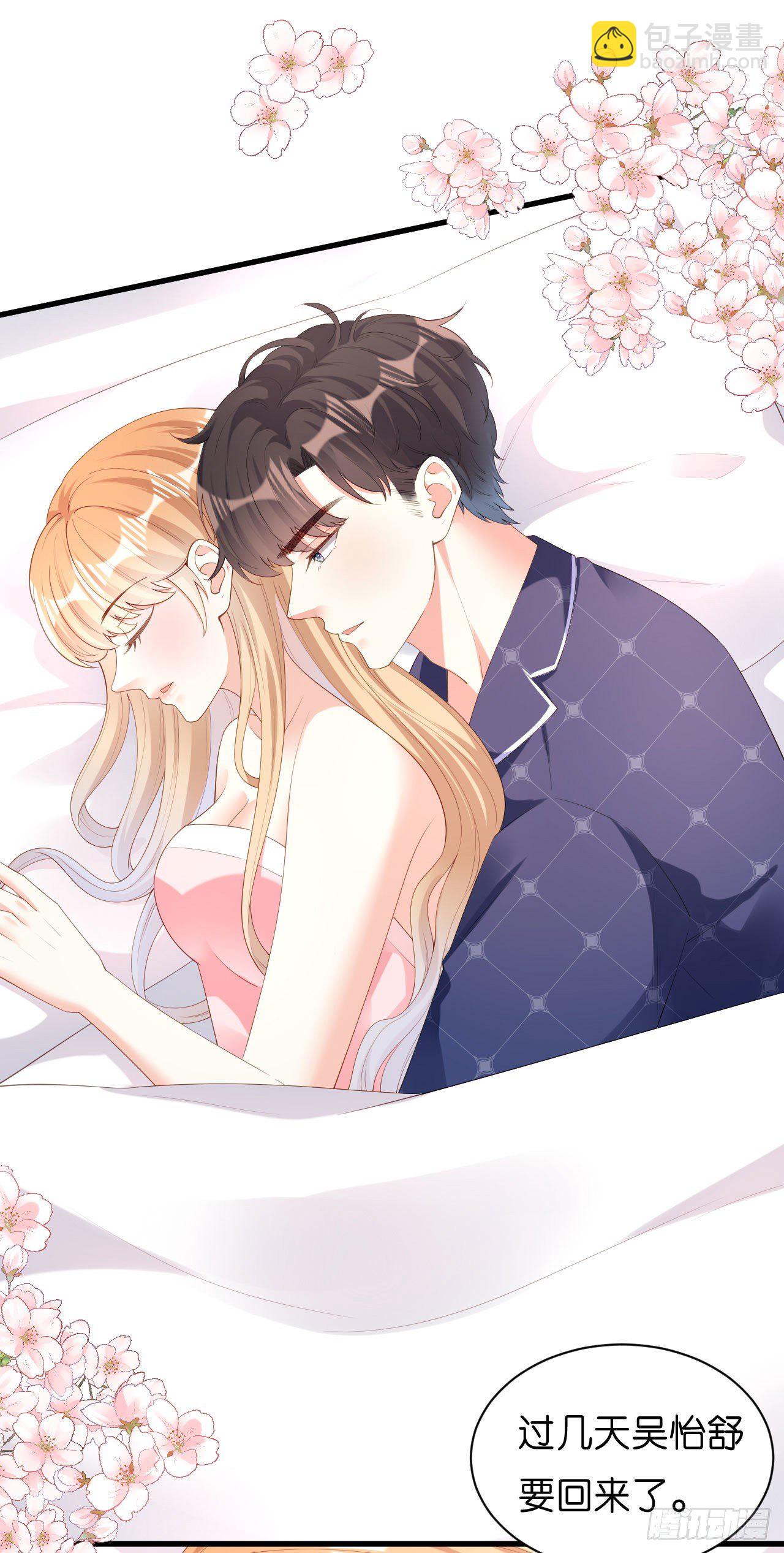 第21话 哄人方法-第22话