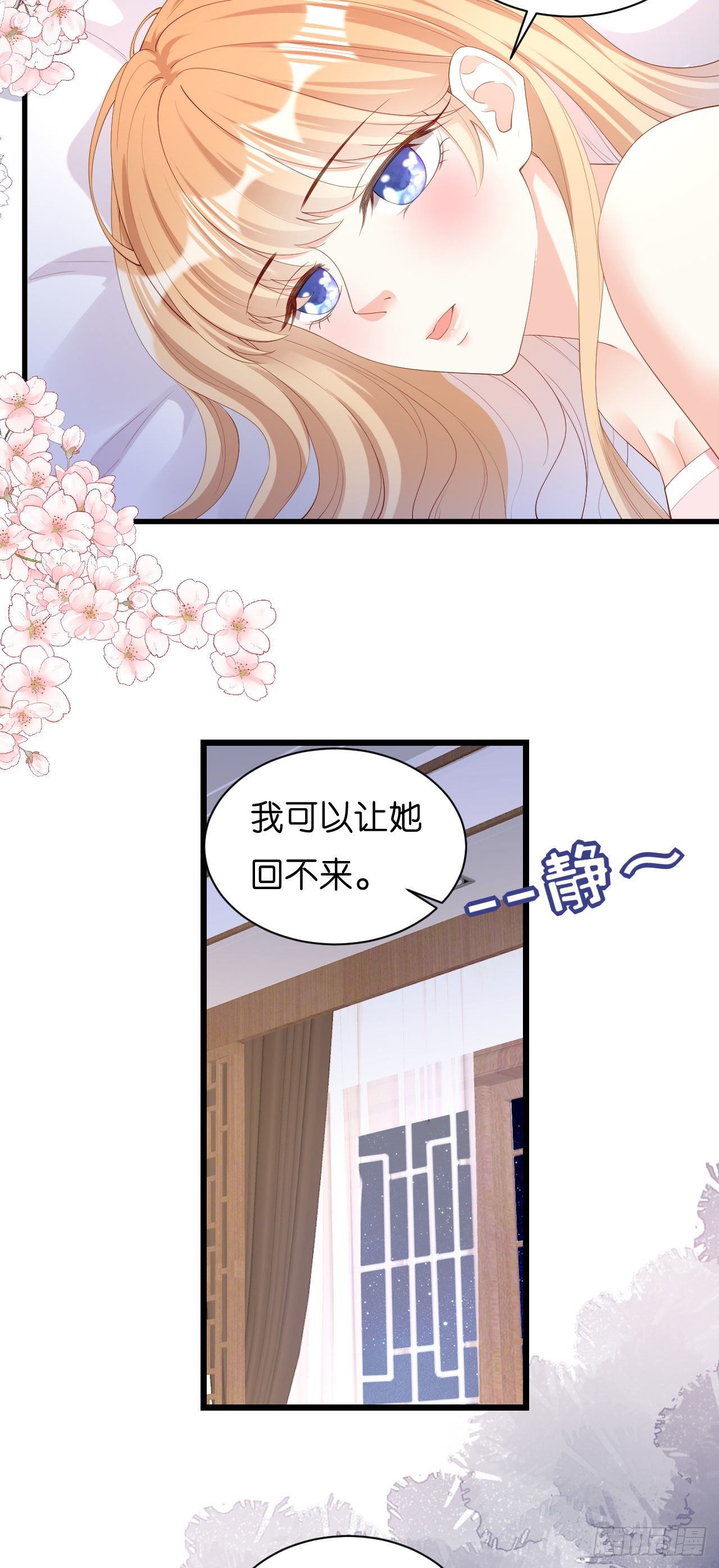 第21话 哄人方法-第22话