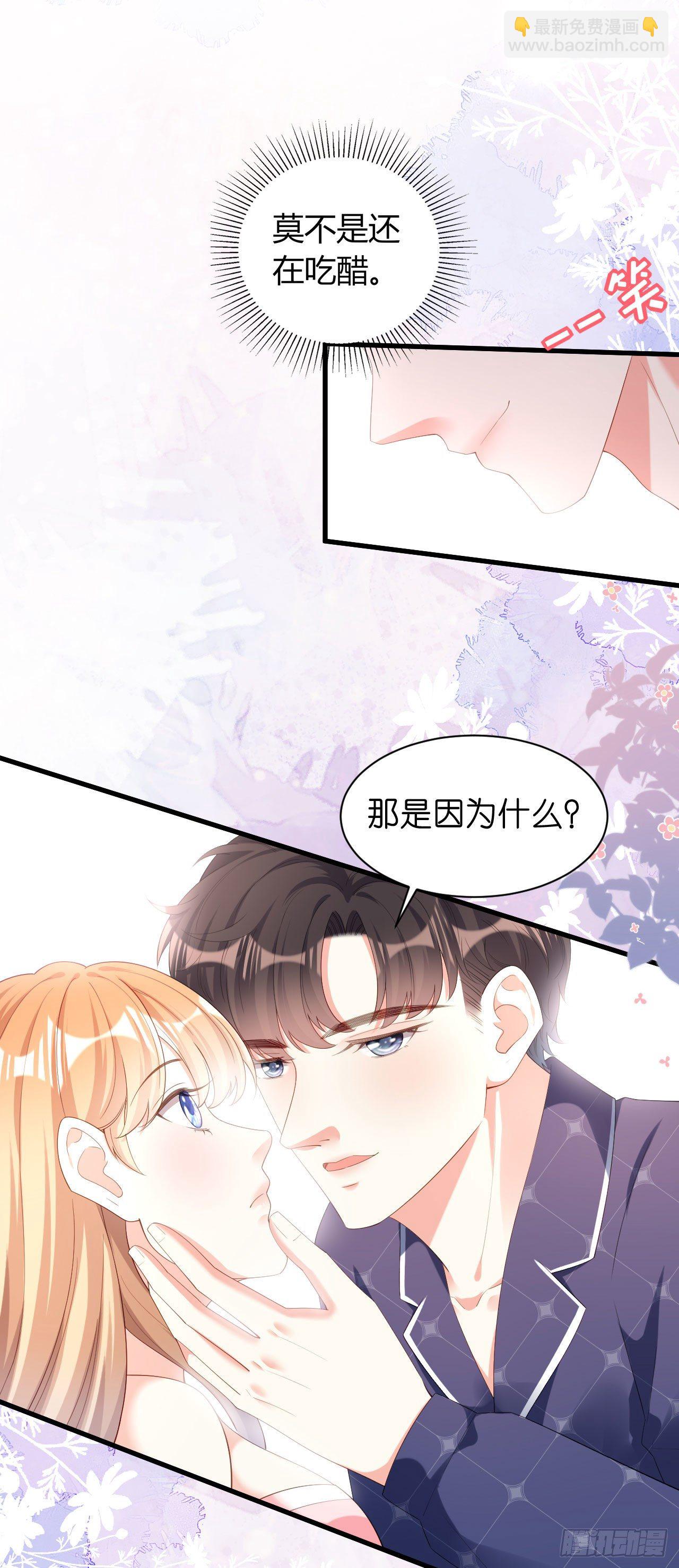 第21话 哄人方法-第22话