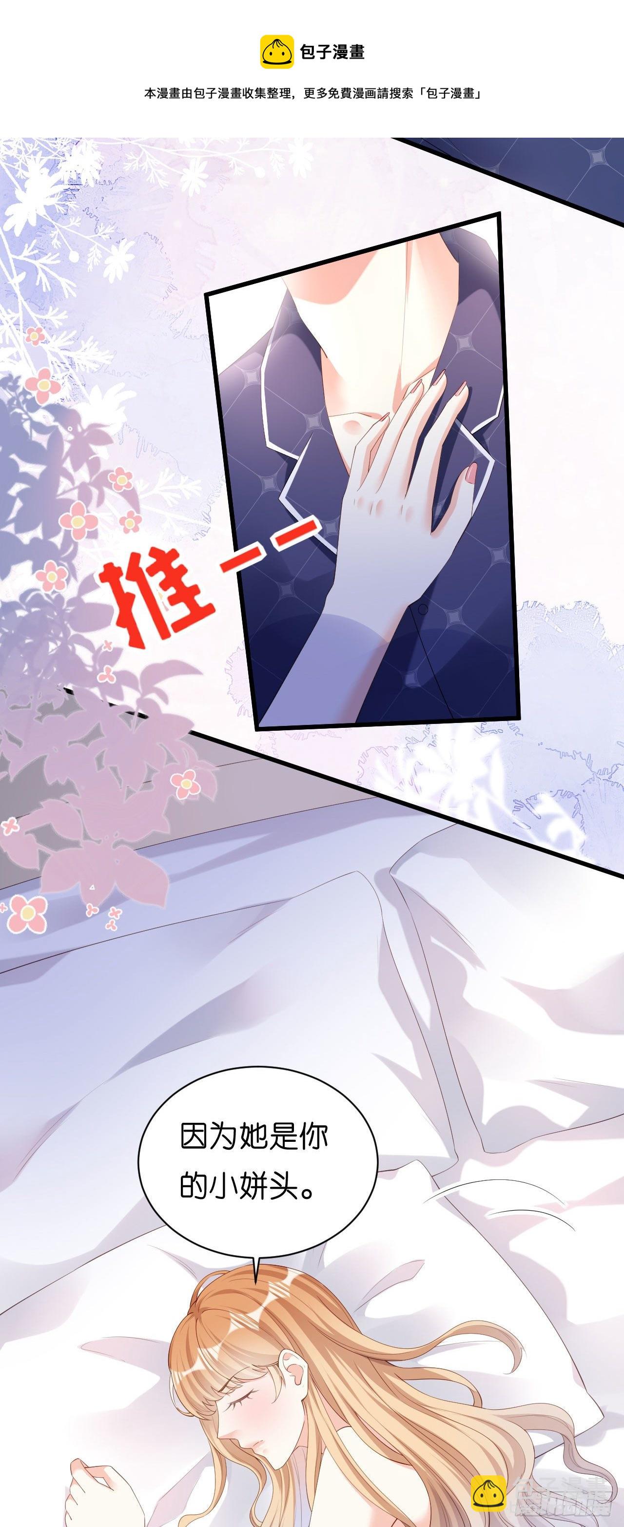 第21话 哄人方法-第22话