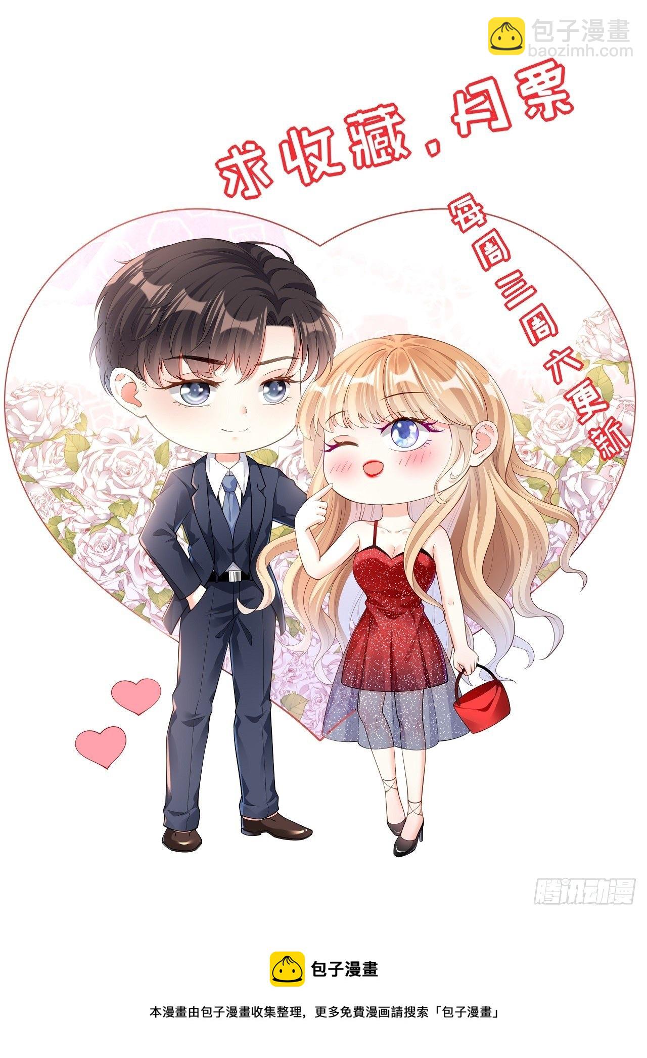 第21话 哄人方法-第22话