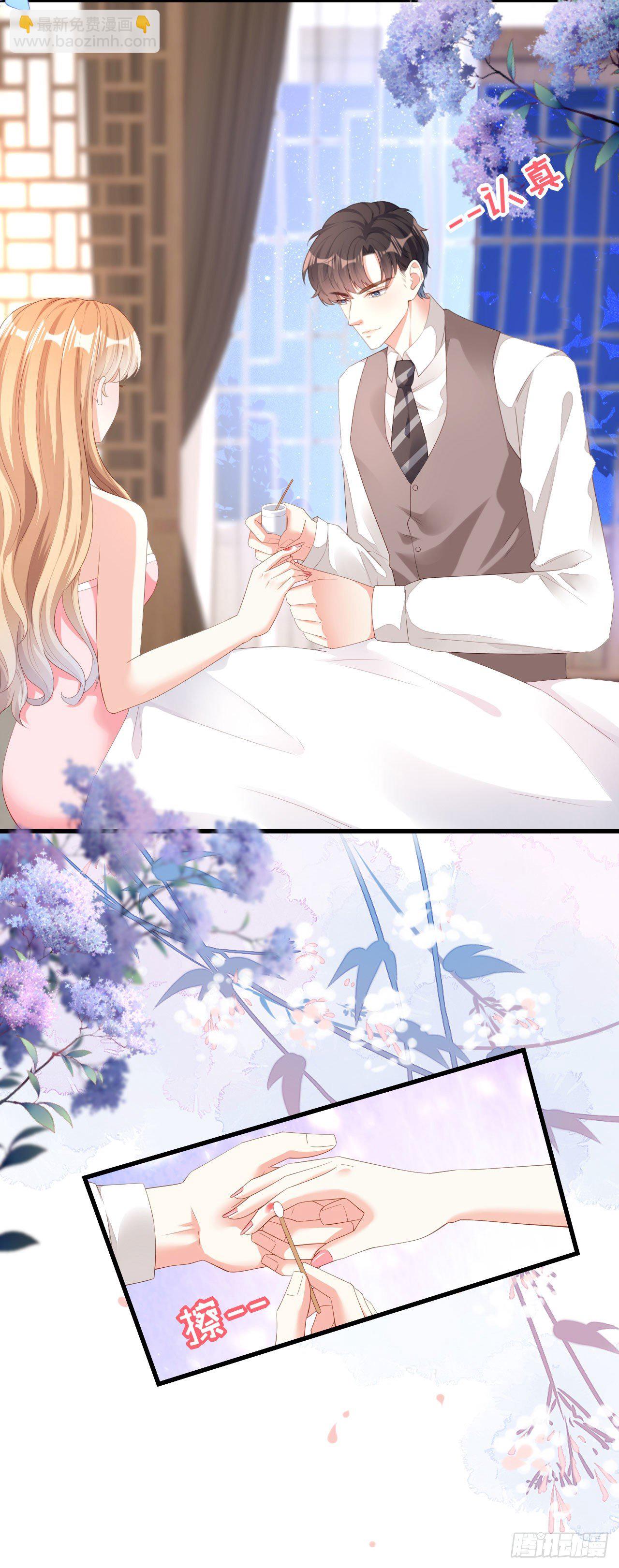 第21话 哄人方法-第22话