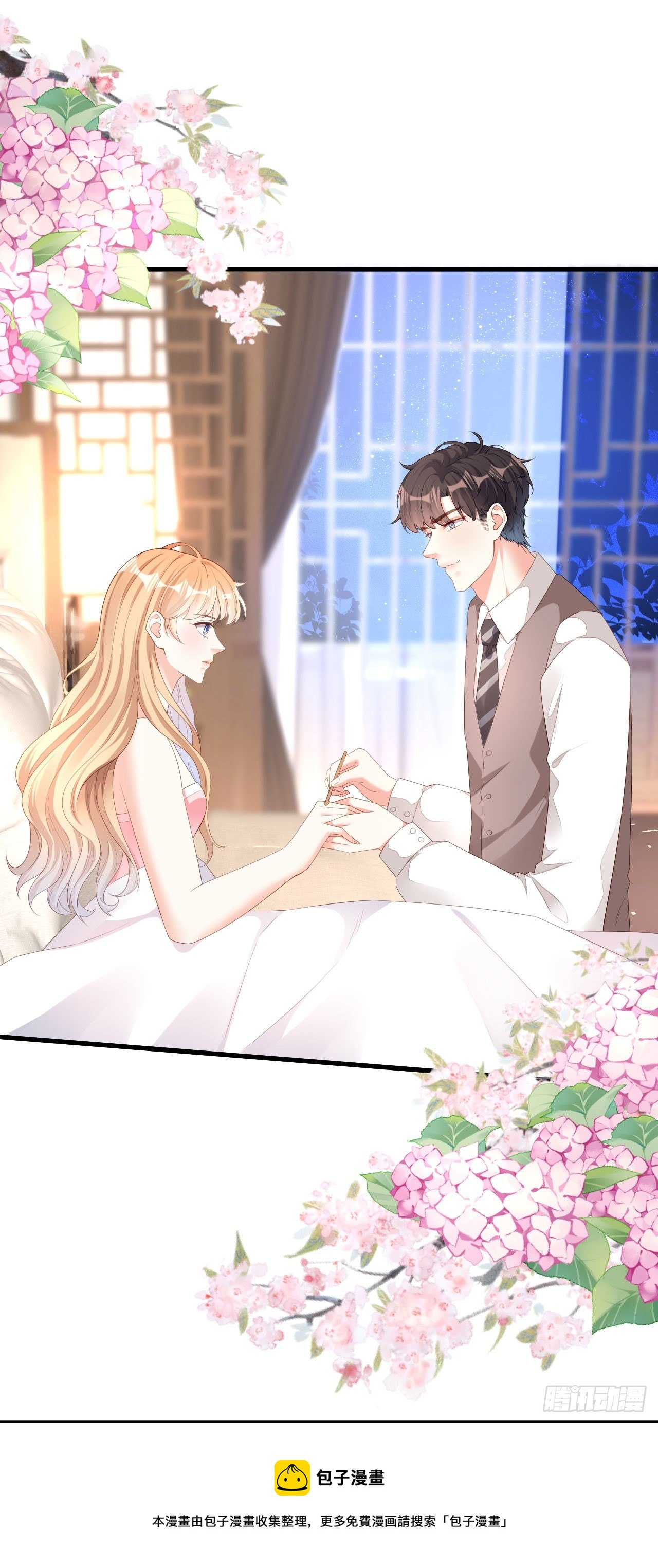 第21话 哄人方法-第22话