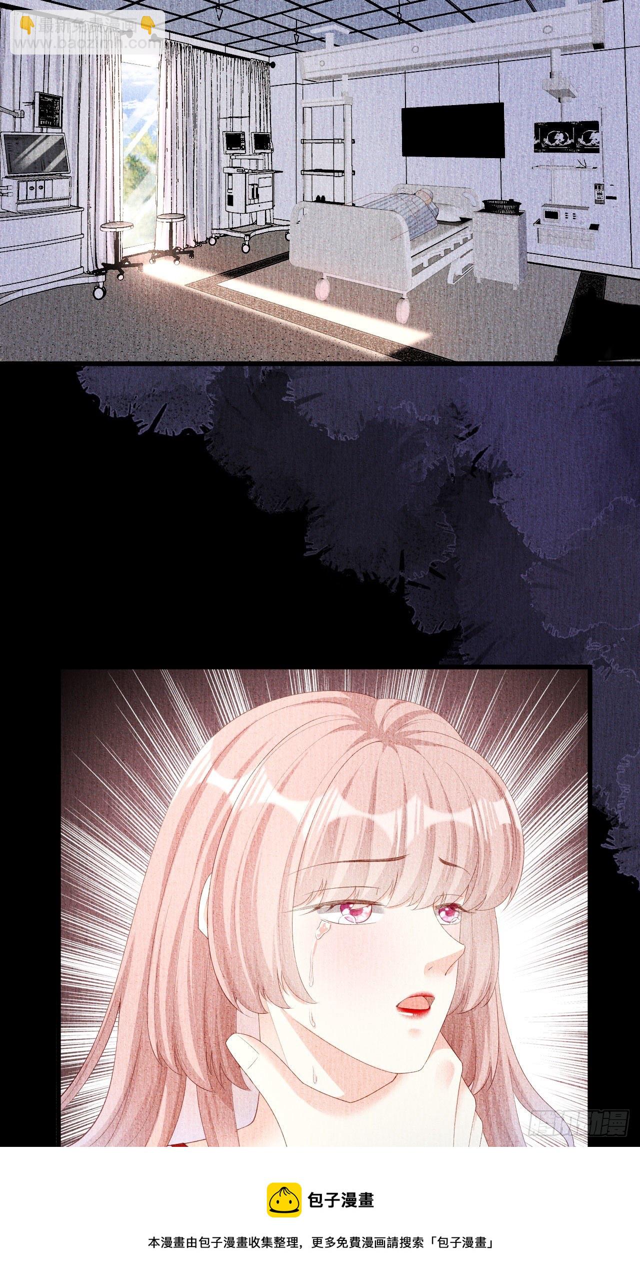 第23话 陆家千金-第24话